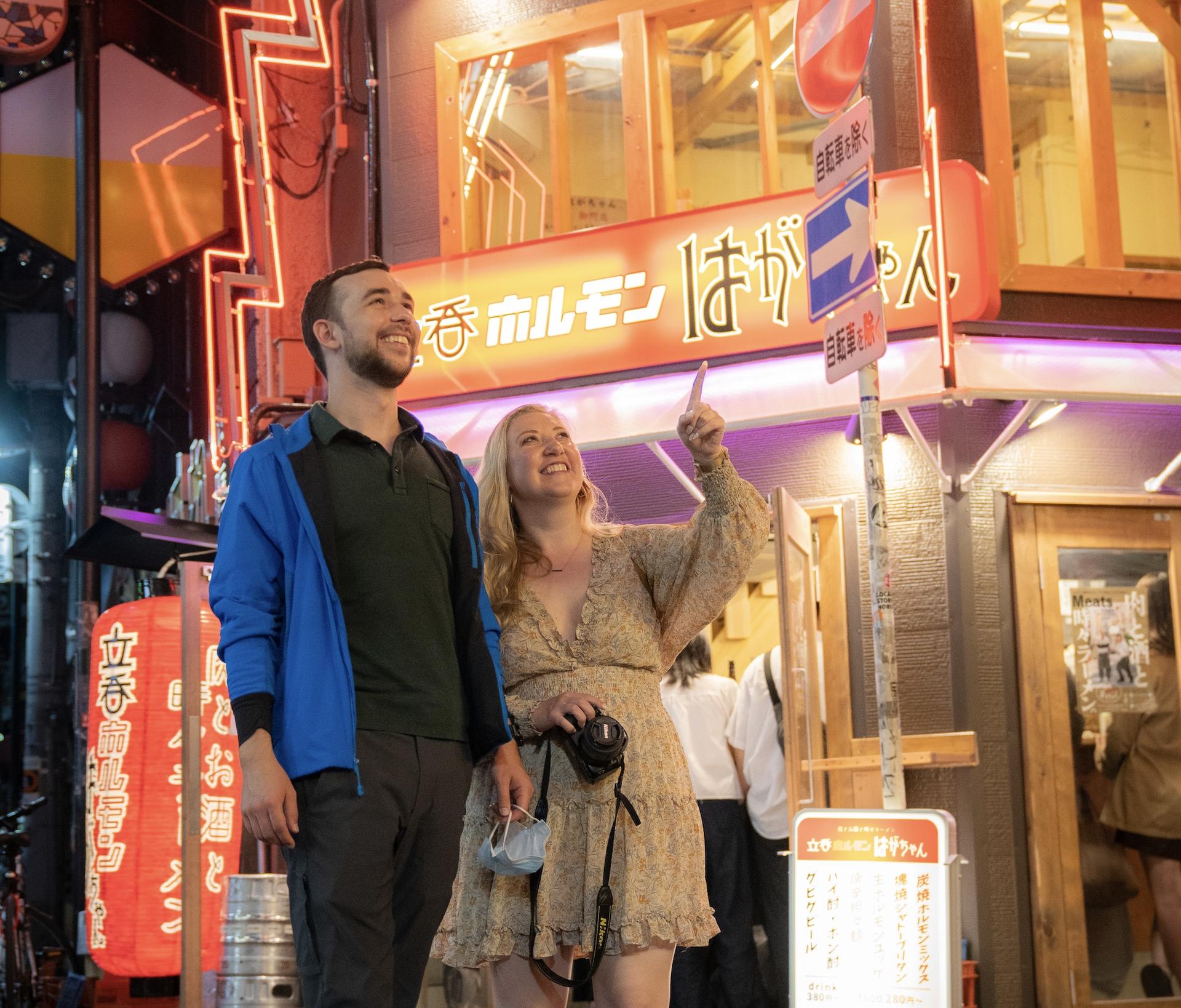 Osaka Dotombori Uranamba Local Bar & Izakaya Crawl Tour - Thumbnail 8
