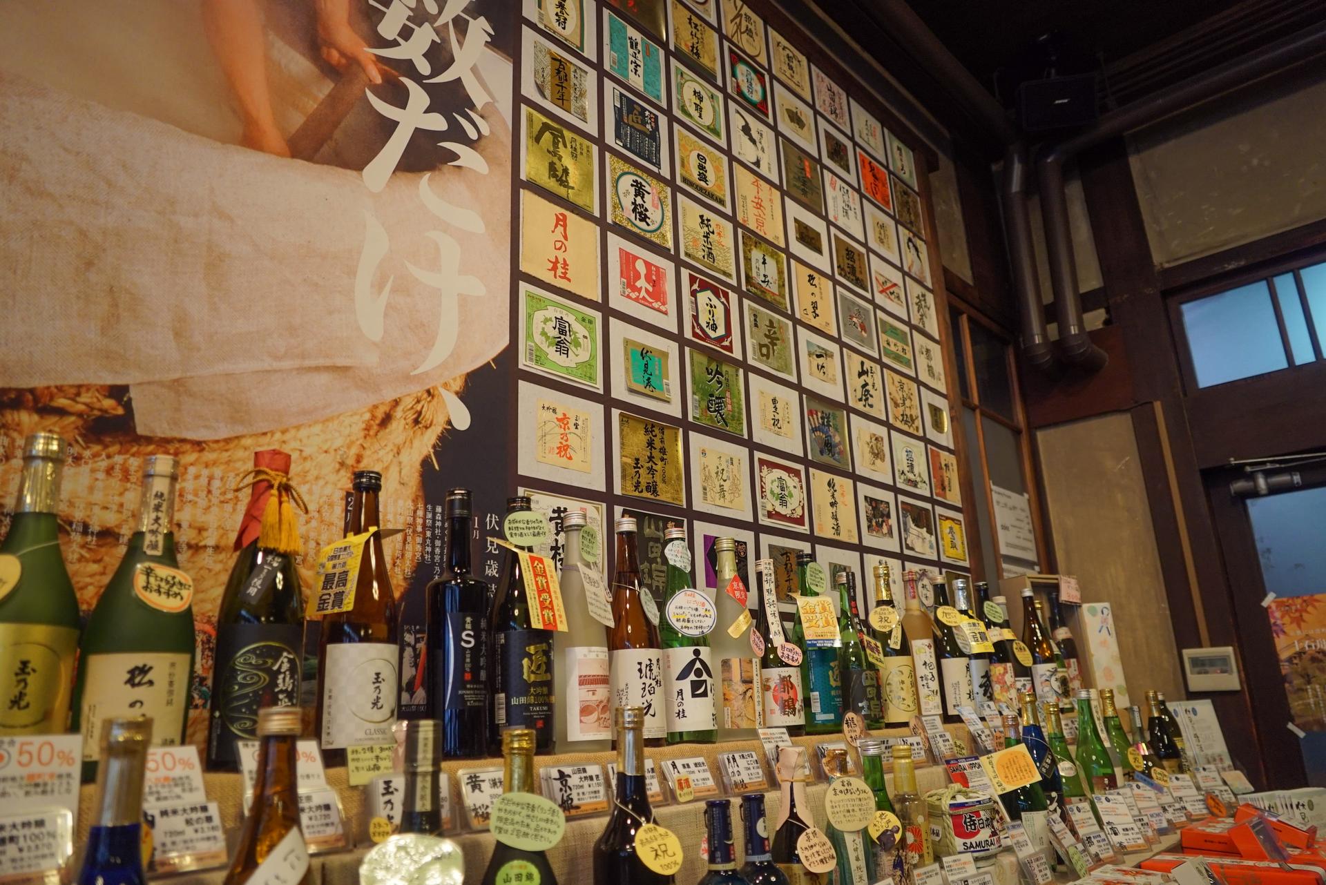 Kyoto Sake Tour in Fushimi: 18 Sake Tastings & Historic Breweries - Thumbnail 24