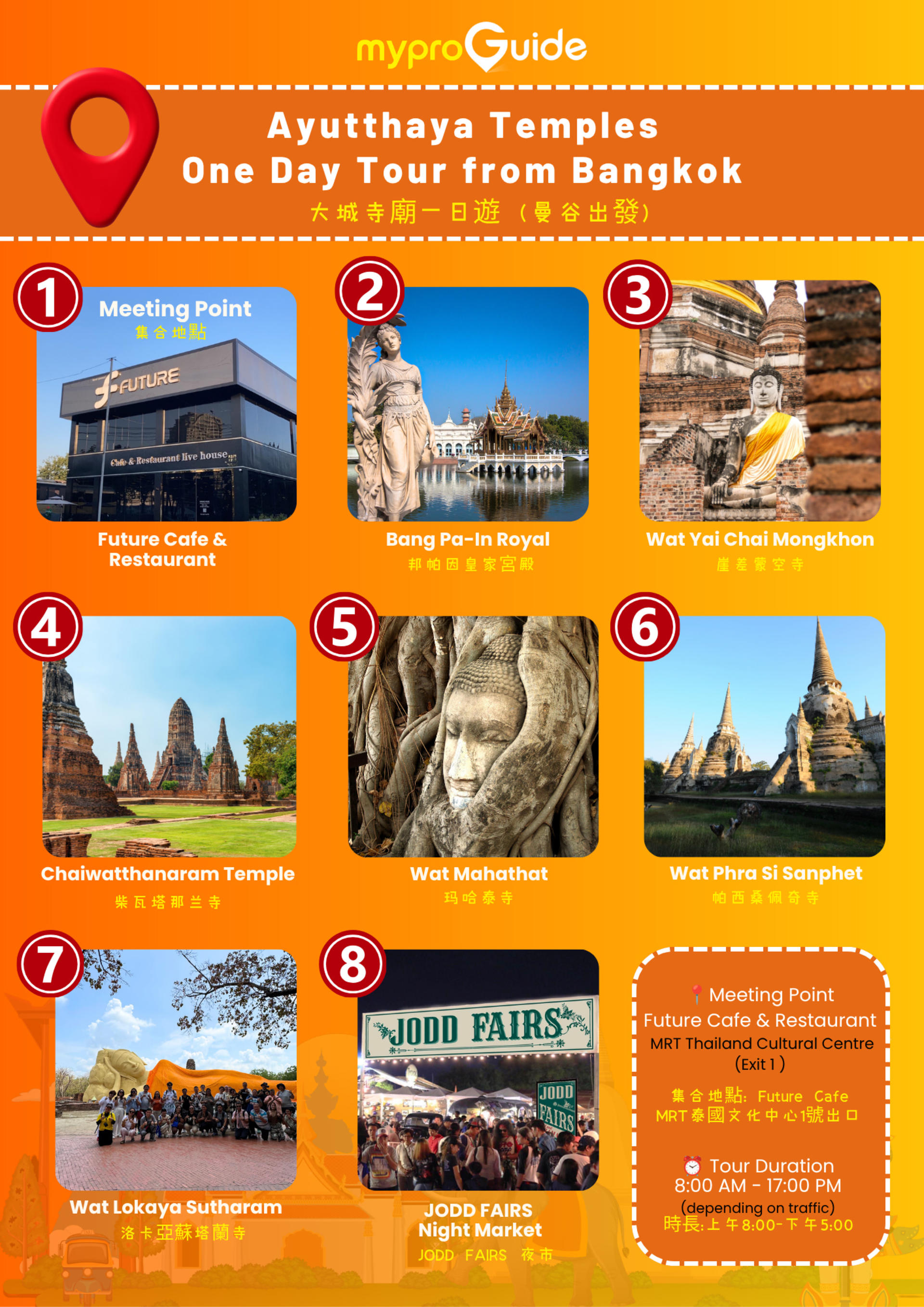 Ayutthaya Temples One Day Tour from Bangkok - Thumbnail 2