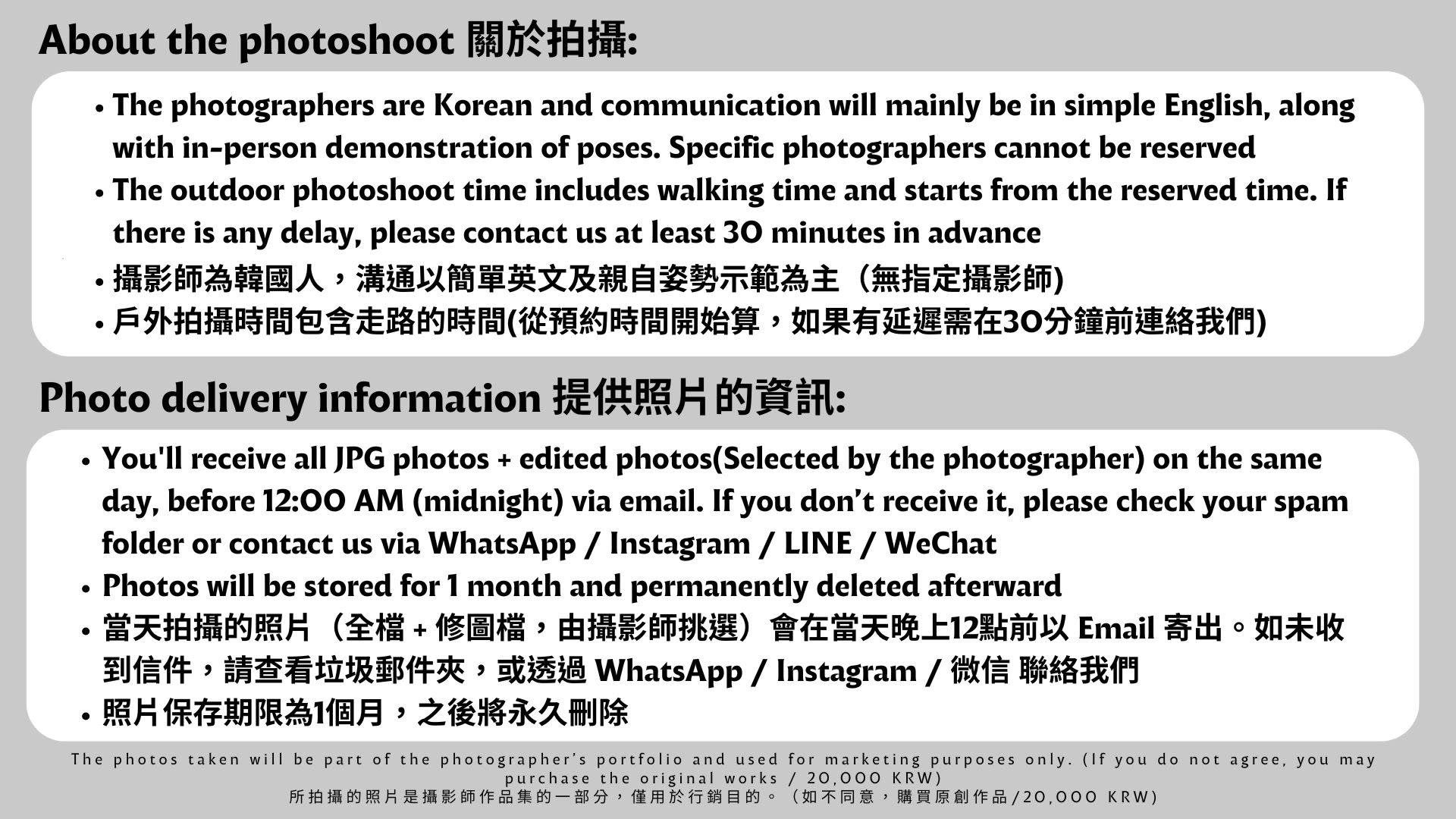 Seoul Hanbok Photo Shooting(Option Hanbok Rental ) - Thumbnail 52