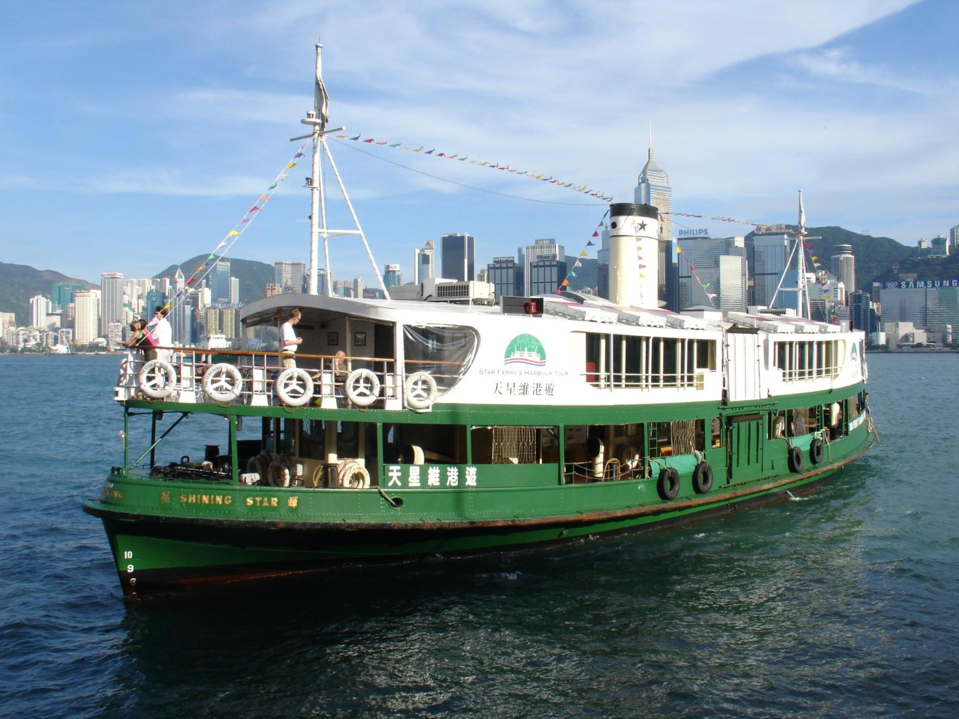 Star Ferry Harbour Tour - Shining Star/ World Star - Thumbnail 2