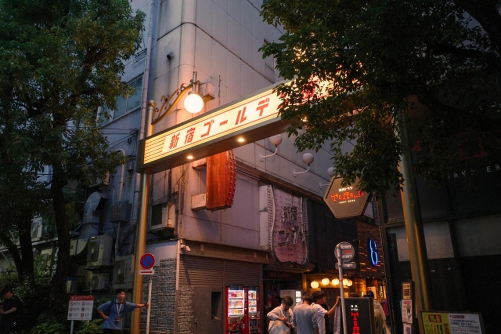 Tokyo Shinjuku Ninja Walking Tour: Kabukicho & Golden Gai (60min) - Thumbnail 5