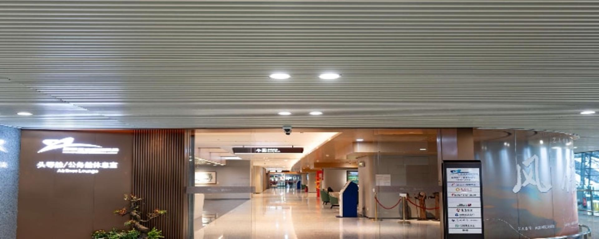 Chengdu Shuangliu International Airport VIP Lounge Services - Thumbnail 5