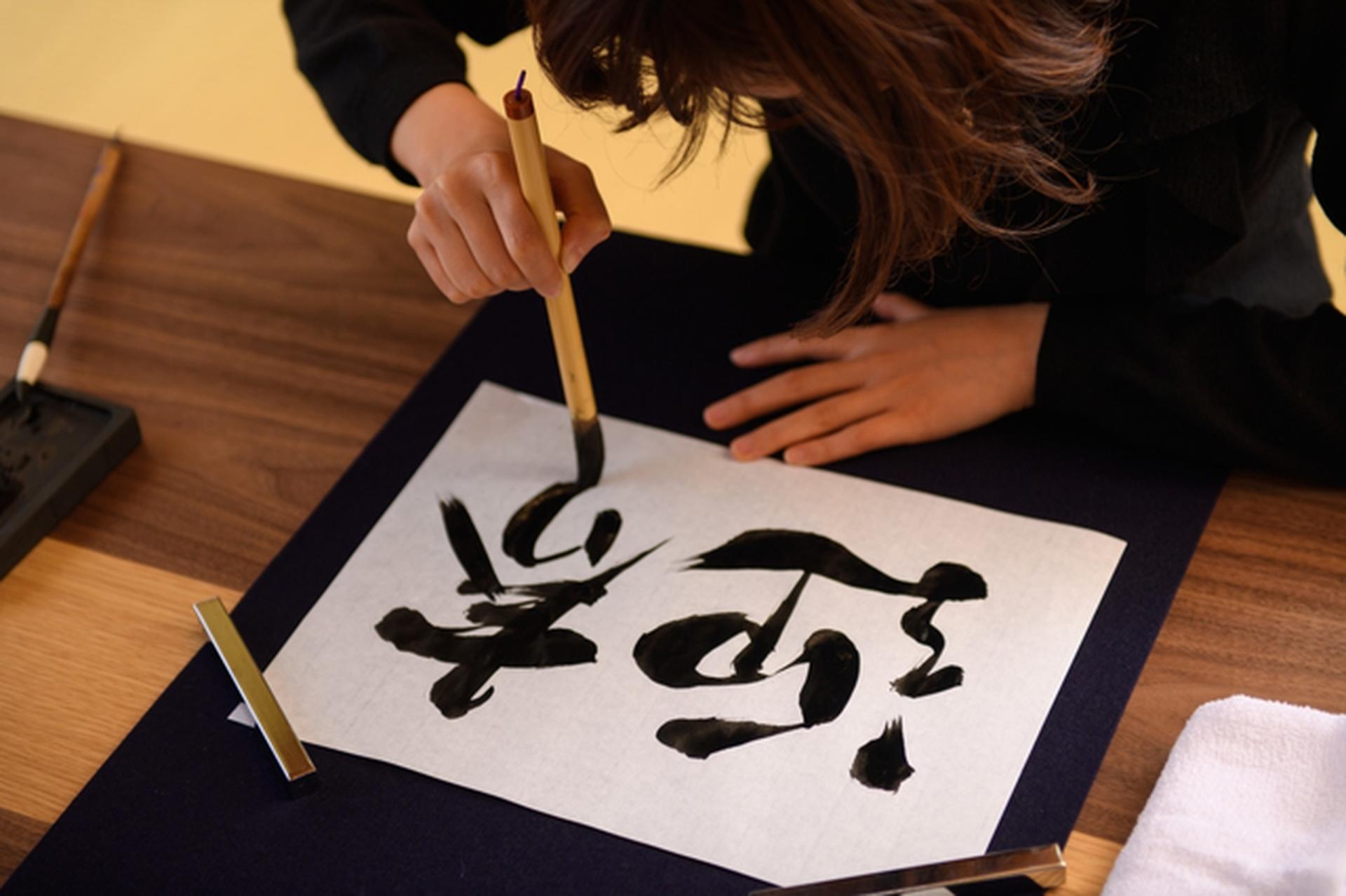 Private Japanese Calligraphy Experience & Izakaya Dining in Shibuya - Thumbnail 6