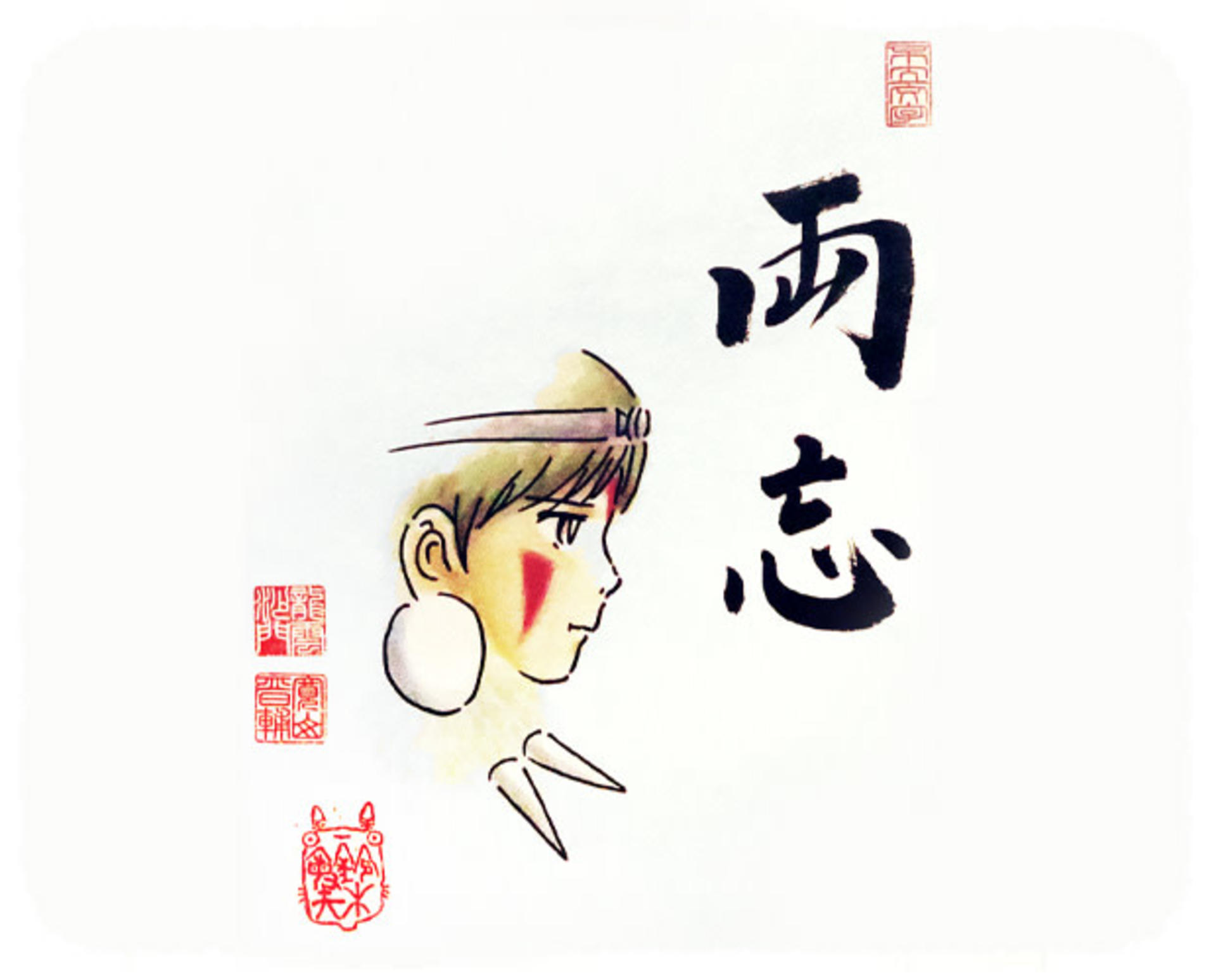 Zen and Ghibli Exhibition Ticket at Kyoto City KYOCERA Museum of Art - Thumbnail 2