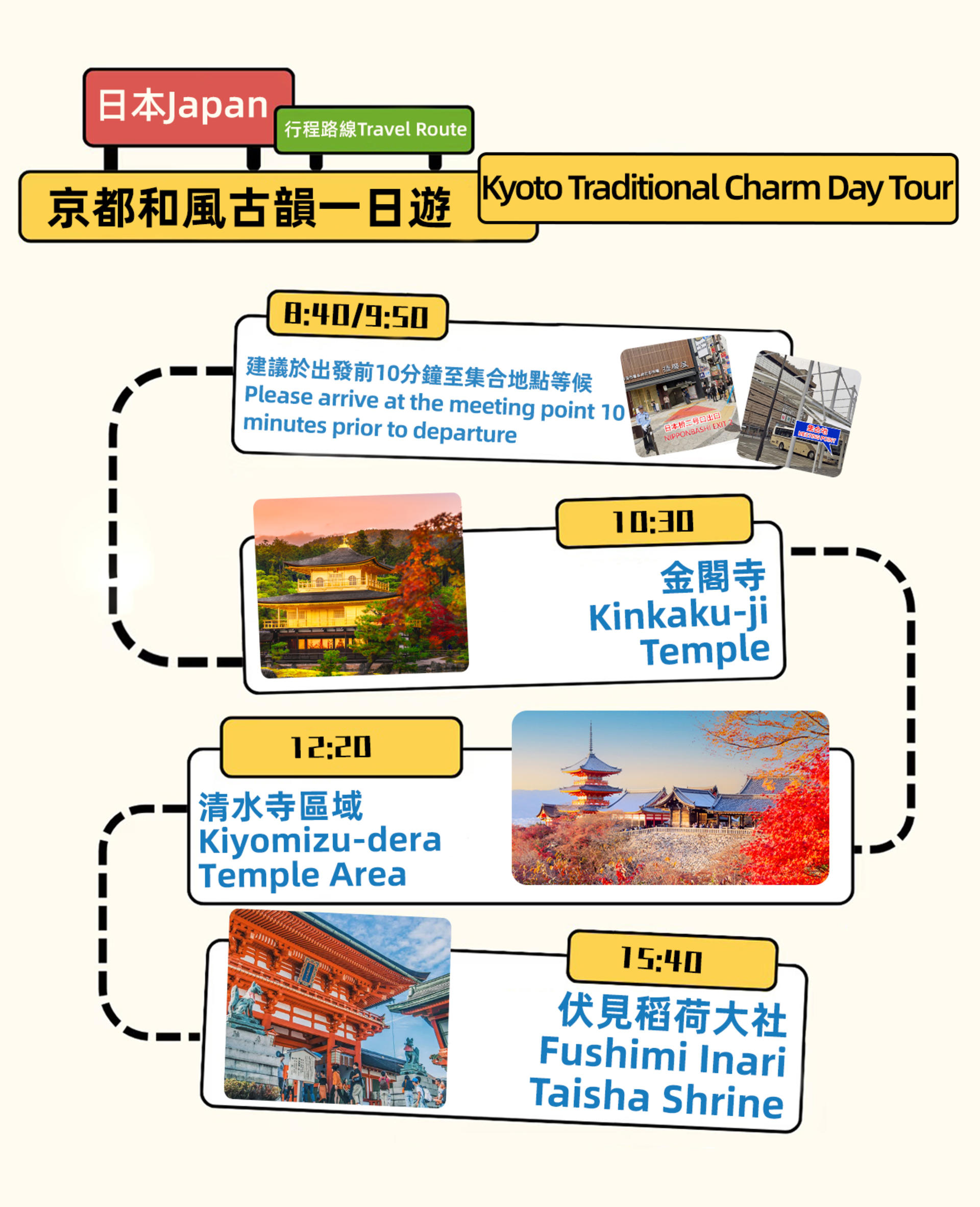 [Kyoto Classic Deep Dive] Kinkaku-ji & Kiyomizu-dera Temple & Ninenzaka & Gion/Hanamikoji Street & Yasaka Shrine & Fushimi Inari-taisha Shrine In-Depth Slow Travel Day Tour (Departure from Osaka/Kyoto) - Thumbnail 3