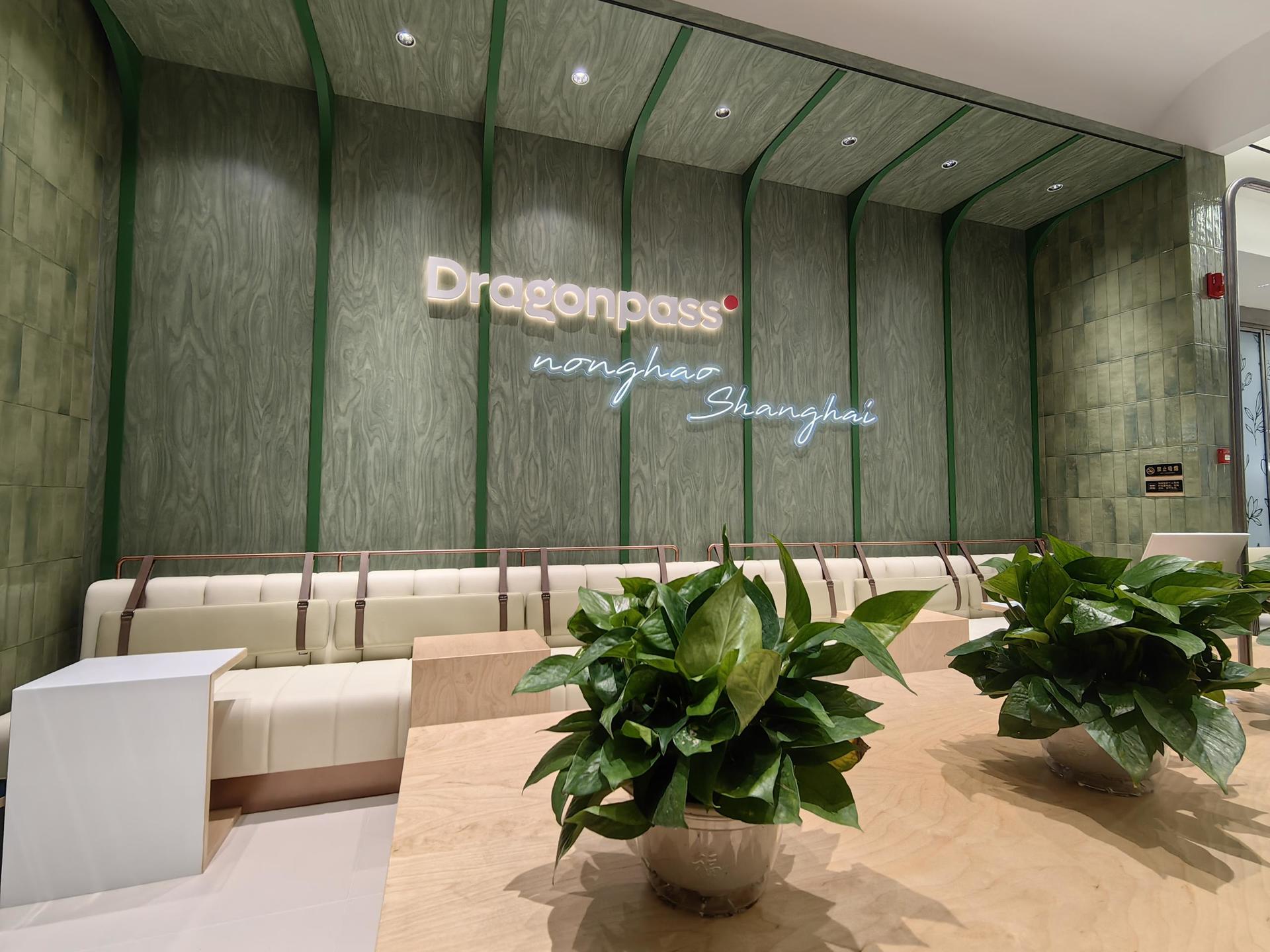 Shanghai Hongqiao Station High speed Railway Lounge - Image 1