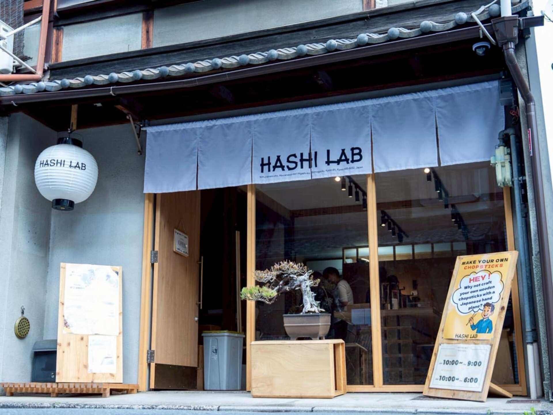 Make Your Own Custom Chopsticks in 100yo Kyoto Building(No Extra Fee - Thumbnail 17