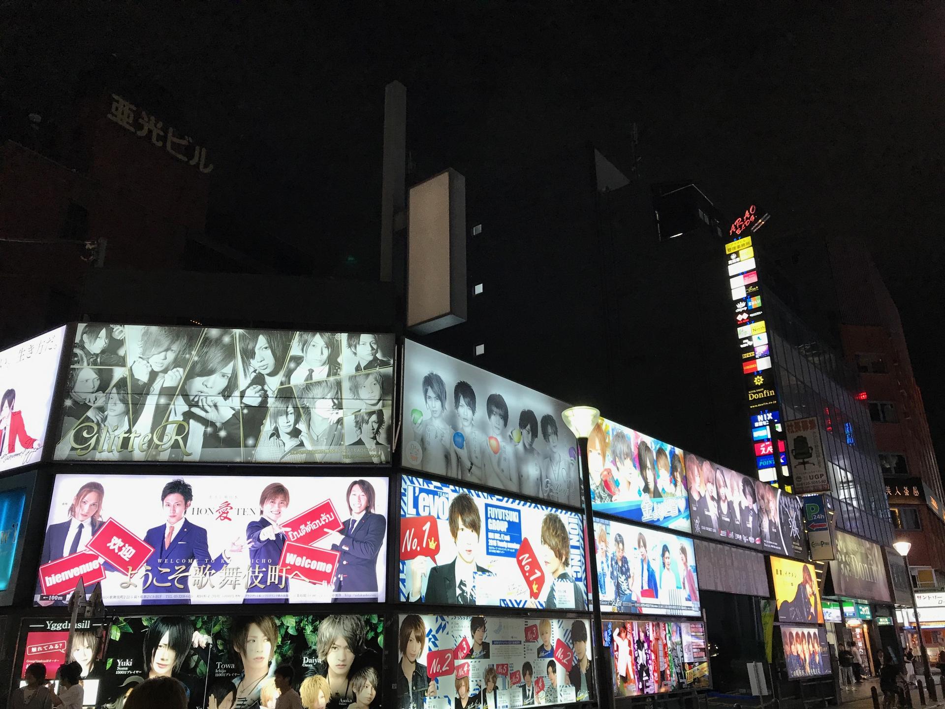 Tokyo Dark Side of Tokyo Shinjuku Red Light Walking Tour - Thumbnail 4
