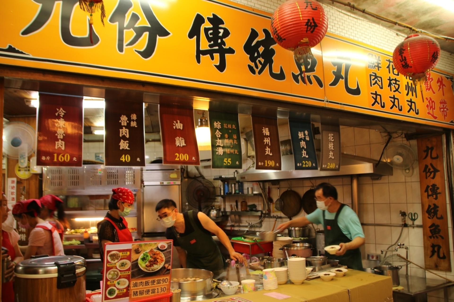 Taipei Small-Group Tour: Yehliu, Jiufen, Pingxi, Sky Lantern - Thumbnail 22