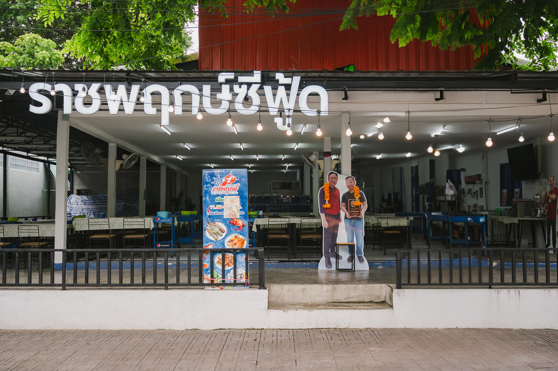 Ratchapruek Seafood Buffet (Prachachuen, Bangkok) - Thumbnail 15