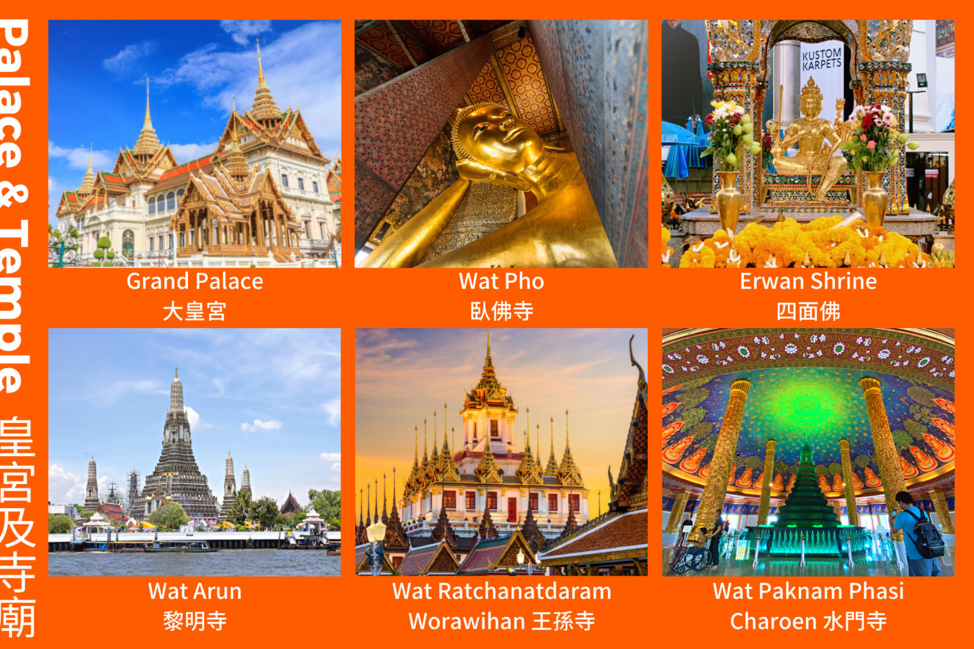 Bangkok Private Customizable Day Tour - Thumbnail 5