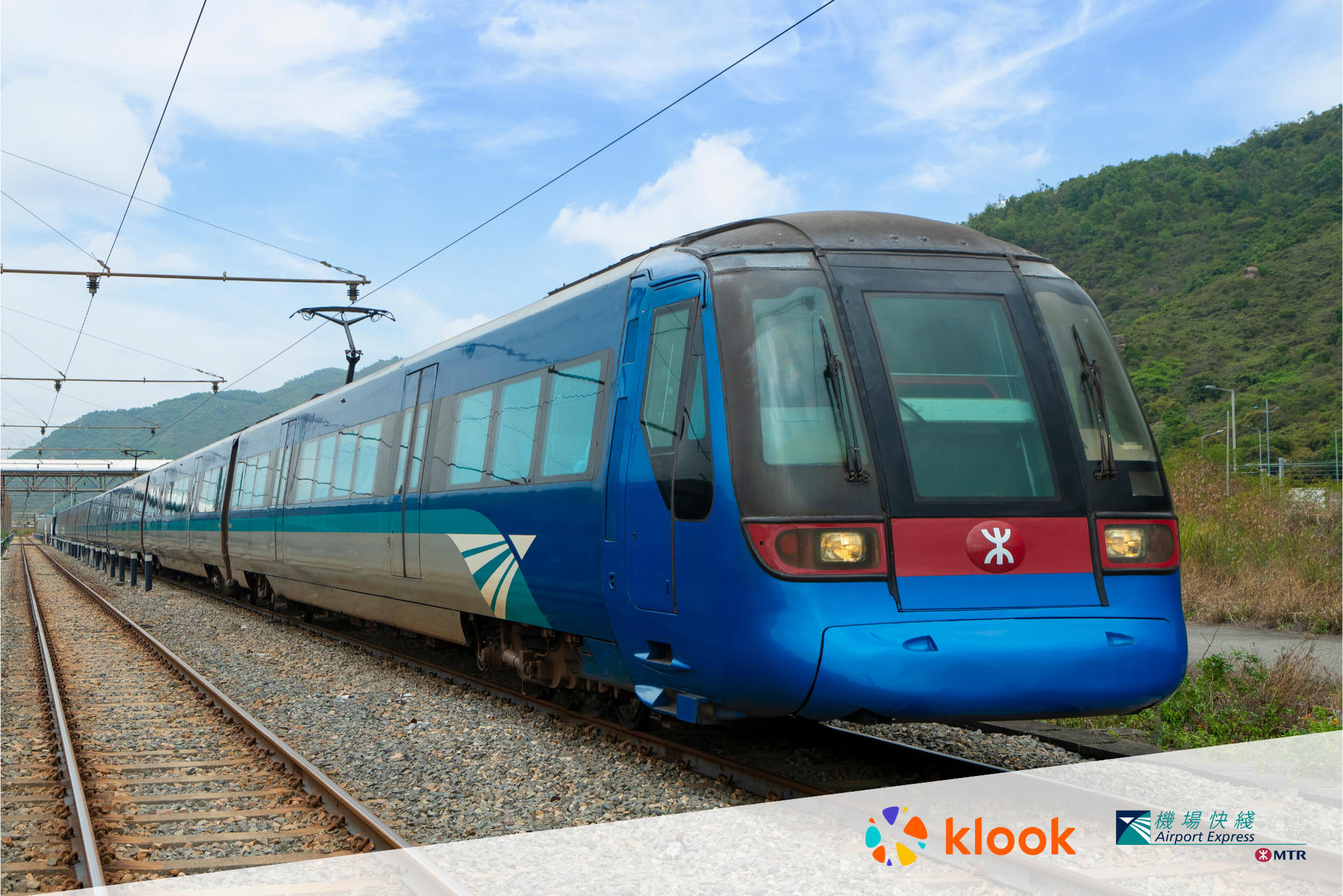 Wine & Dine Festival 2026 - MTR Airport Express Adult Buy 1 Get 1 Free - Image 1