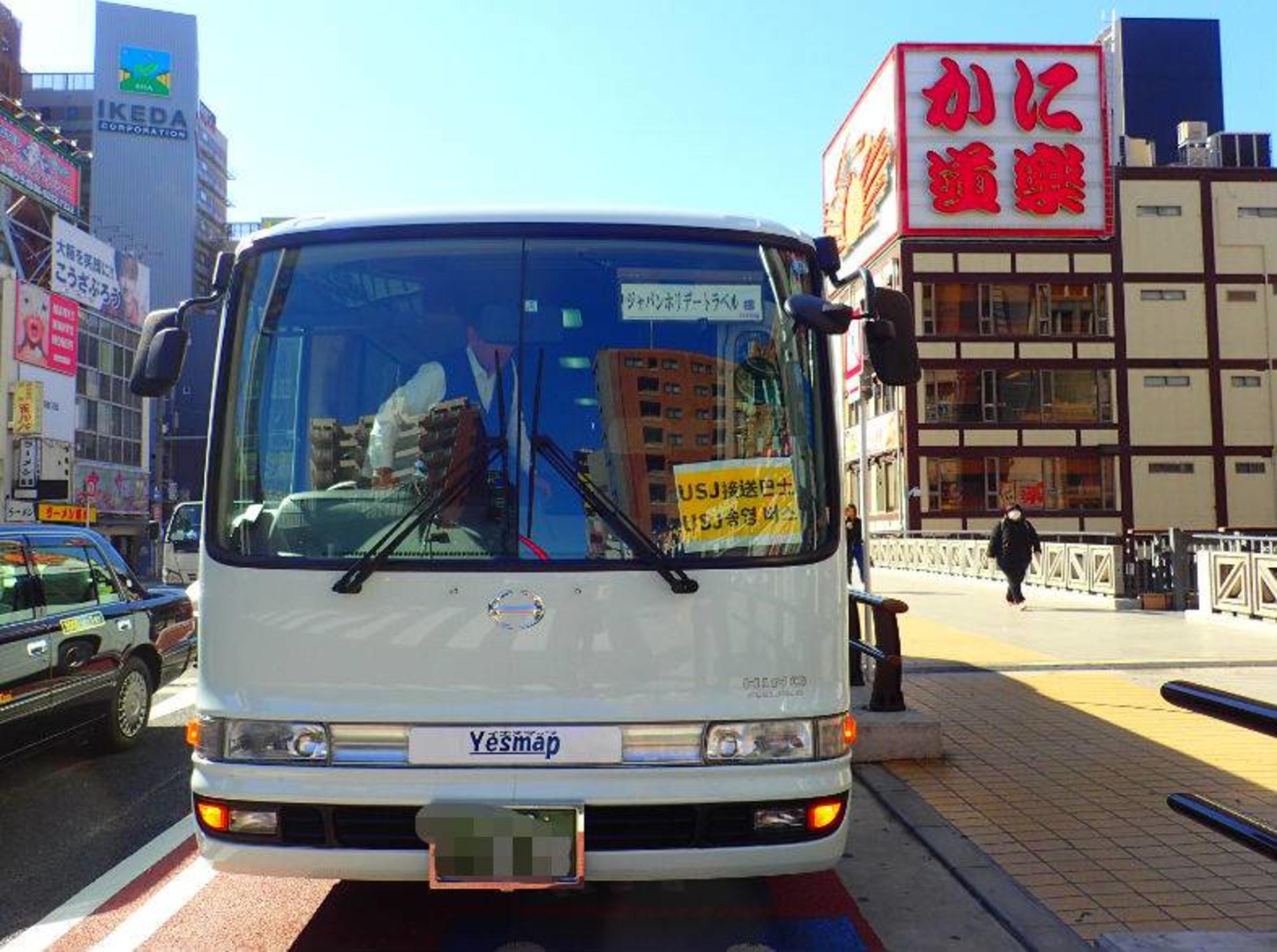 Osaka Dotonbori - Universal Studio Japan Bus - Thumbnail 6