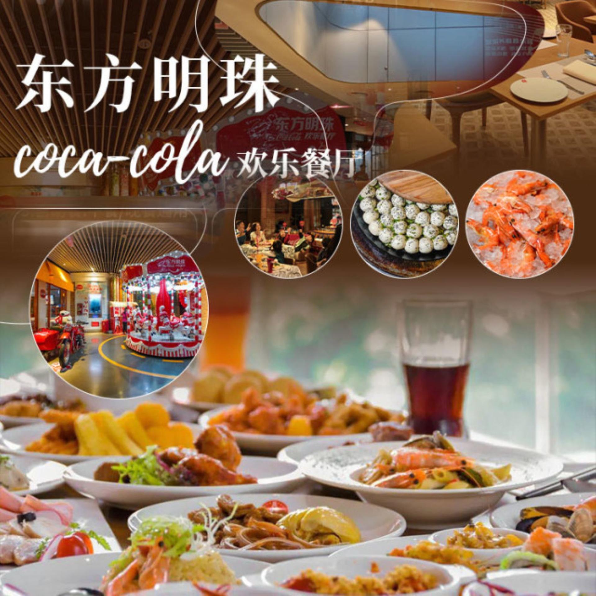 Shanghai Oriental Pearl + Ocean Aquarium + Huangpu River Night Cruise Day Tour - Thumbnail 4