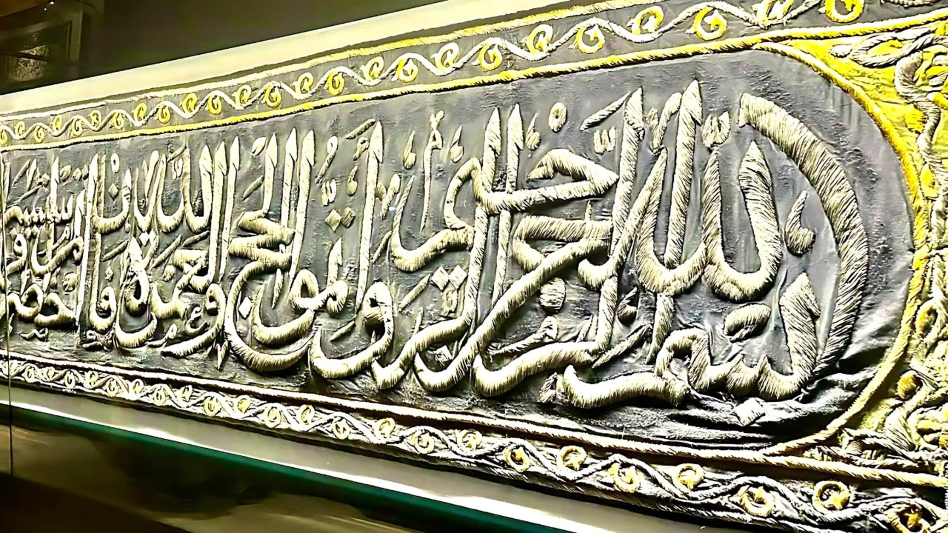 Turkish and Islamic Arts Museum Skip-the-Ticket-Line Entry with Audio Guide - Thumbnail 6