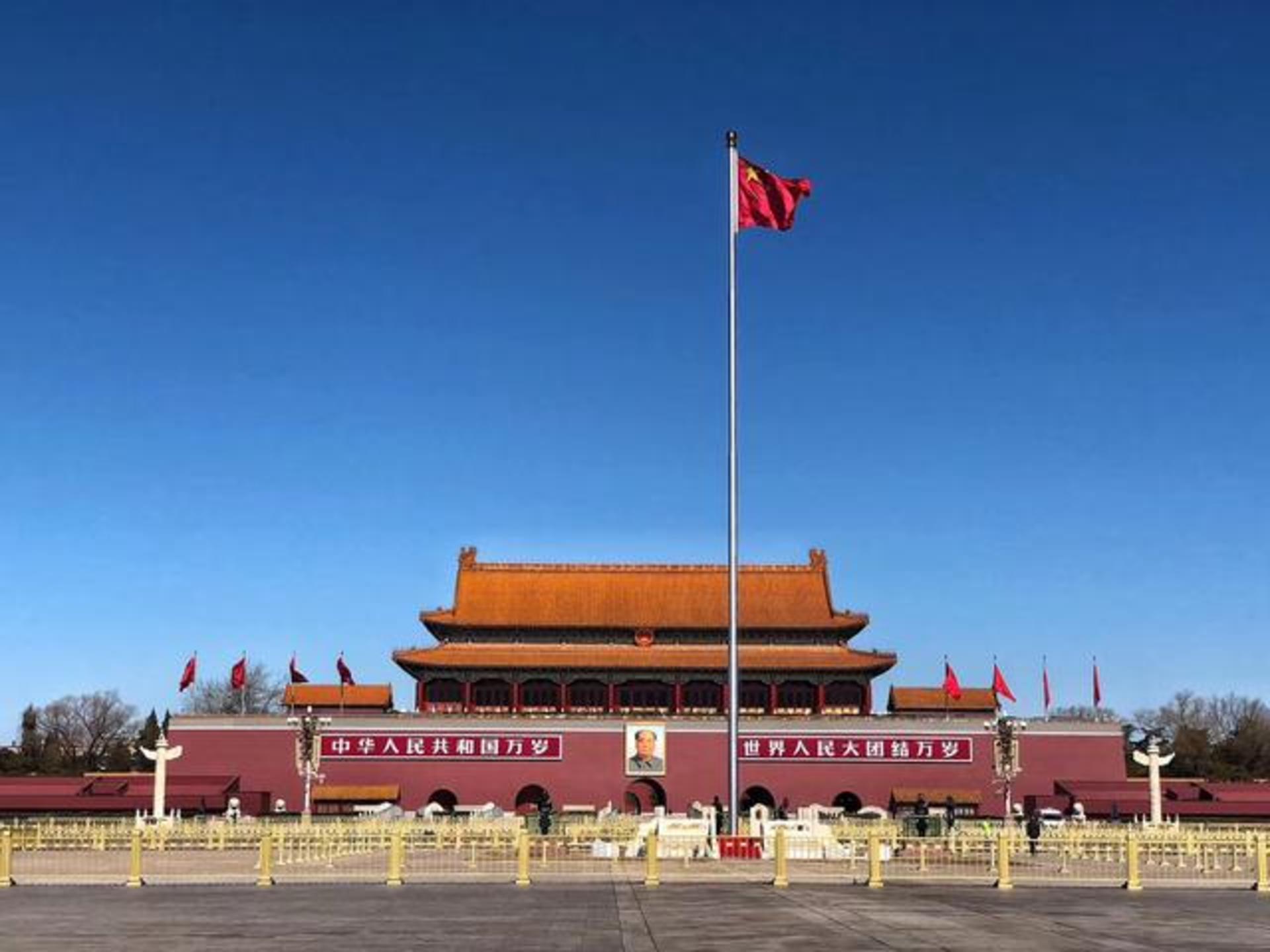 3-Day Cultural Tour of Great Wall and the Forbidden City in Beijing - Thumbnail 2