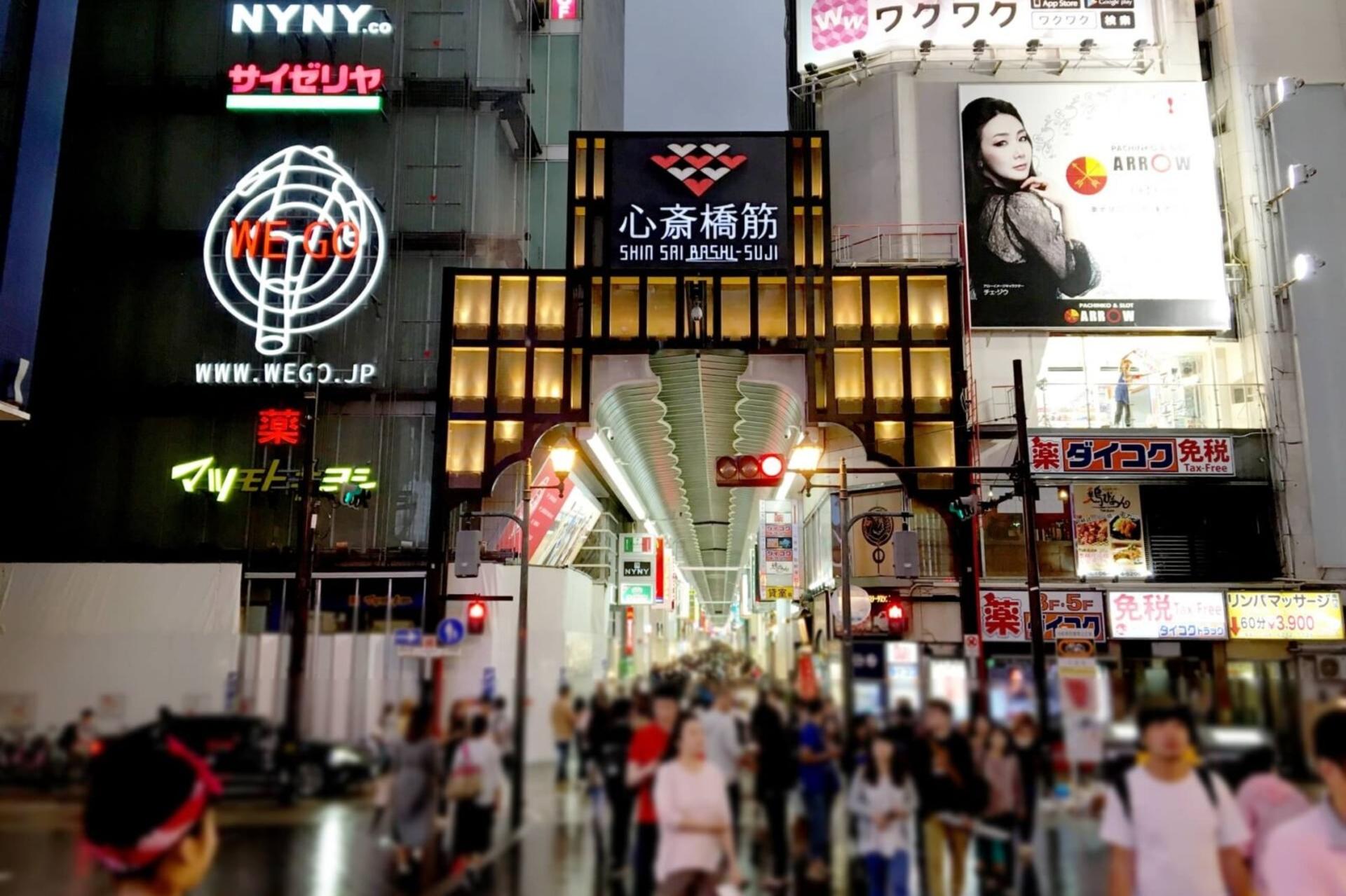 Osaka City, Osaka Castle, Kuromon Market, & Dotonbori Walking Tour - Thumbnail 5