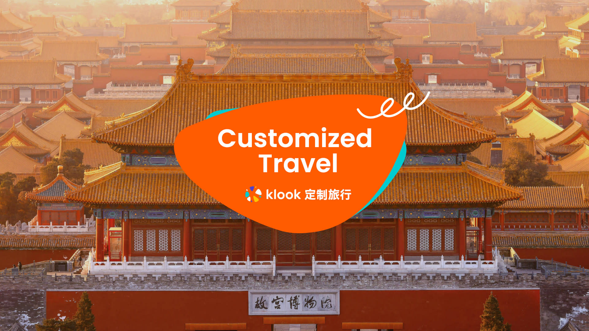 Klook Mainland China Beijing Custom Tour - Image 1