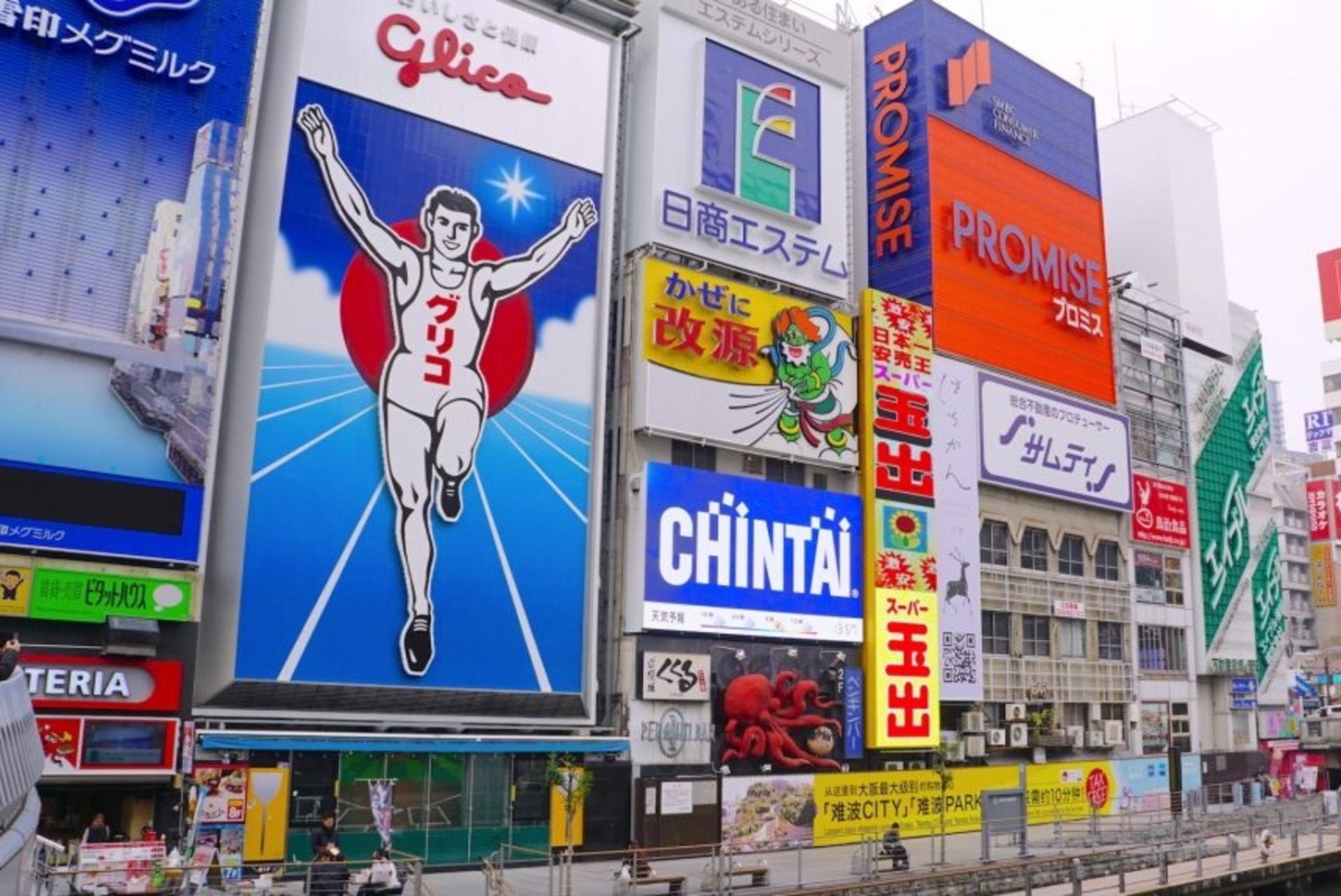 Osaka City, Osaka Castle, Kuromon Market, & Dotonbori Walking Tour - Thumbnail 6