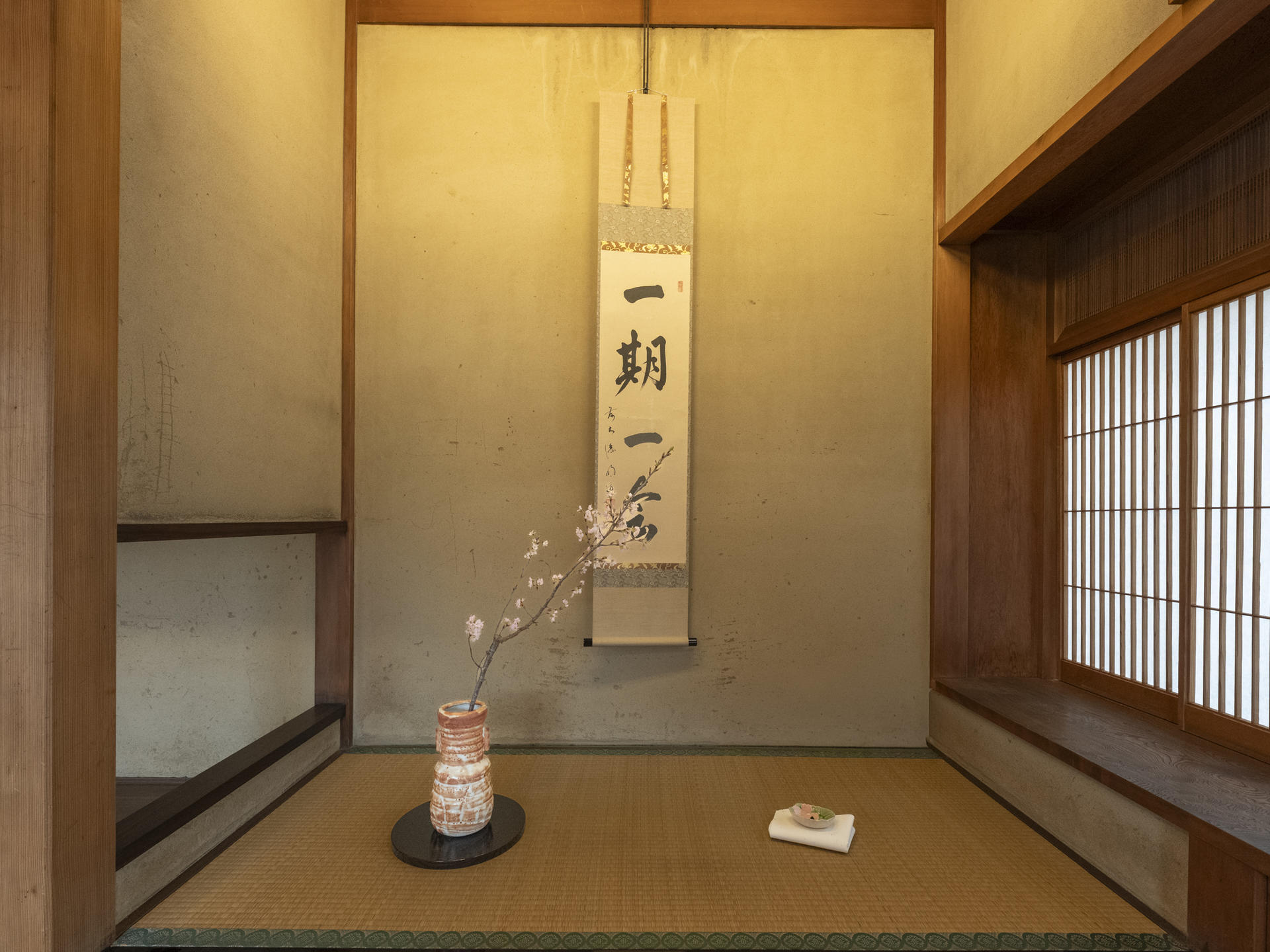 Kyoto: Tea Ceremony & 150-Year-Old Machiya Townhouse Tour - Thumbnail 10