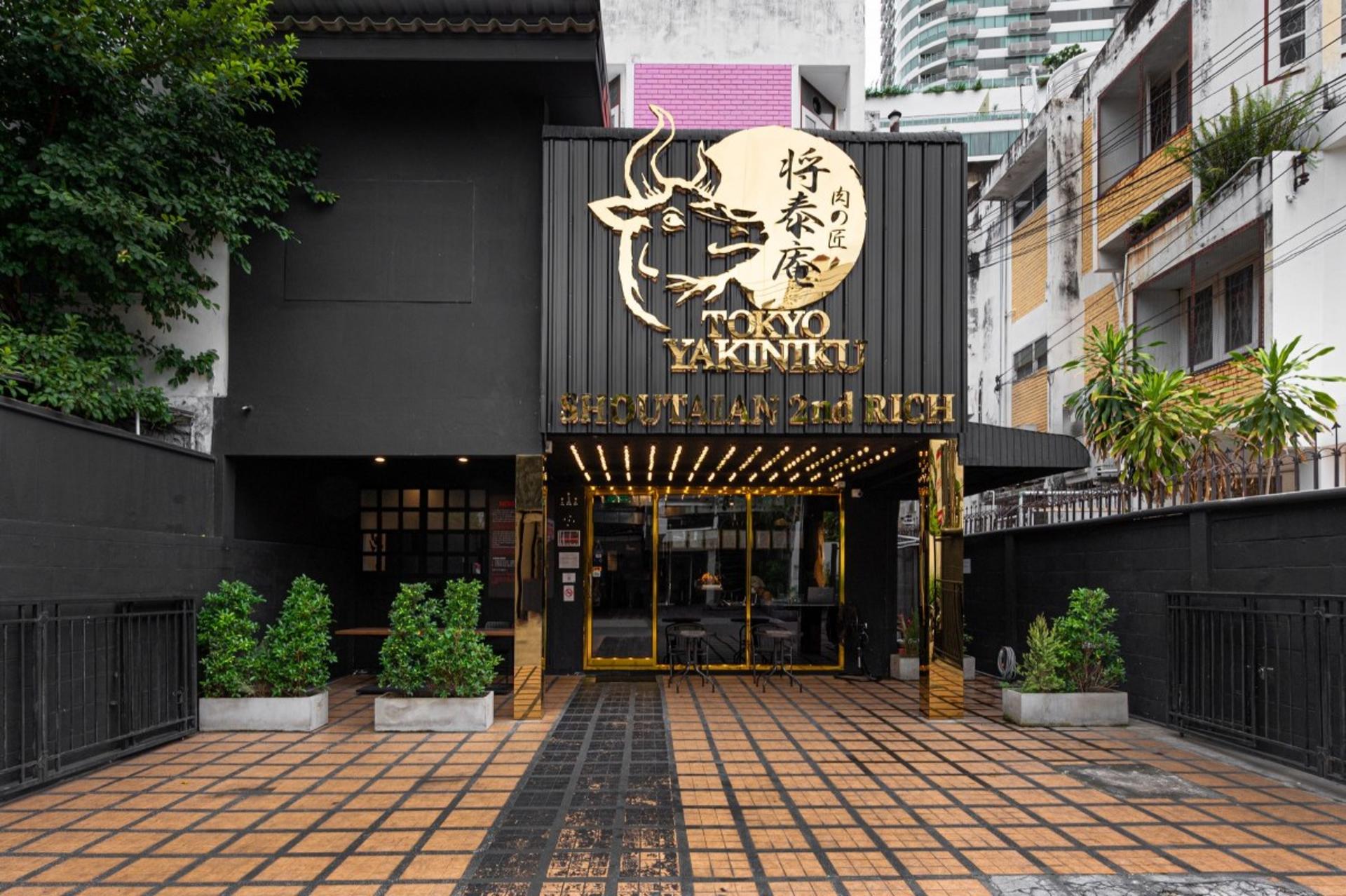 Yakiniku Shoutaian 2nd Rich Premium Japanese BBQ Buffet - Thumbnail 18