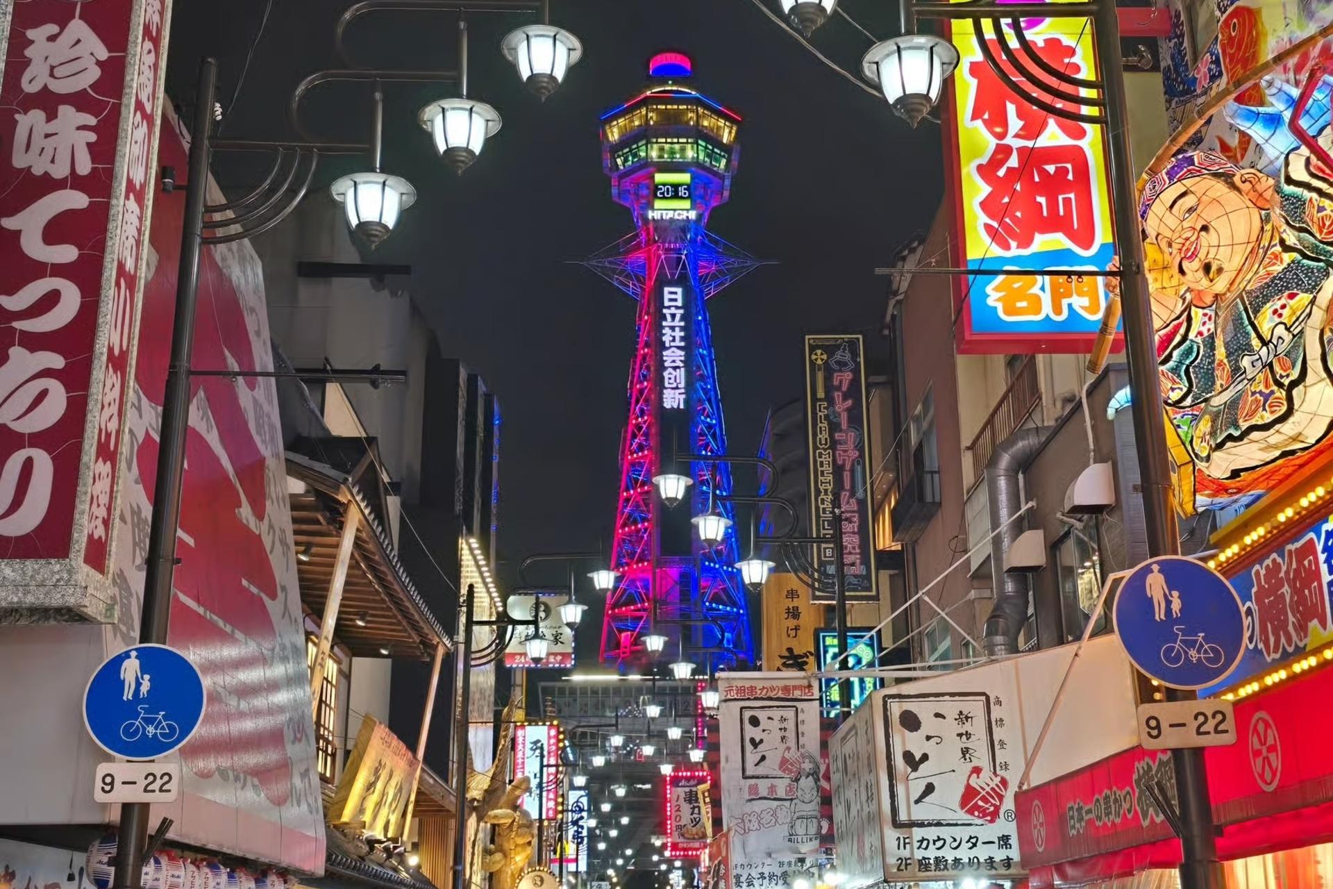 Guided Food Tour with 15 Dishes in Shinsekai, Osaka - Thumbnail 2
