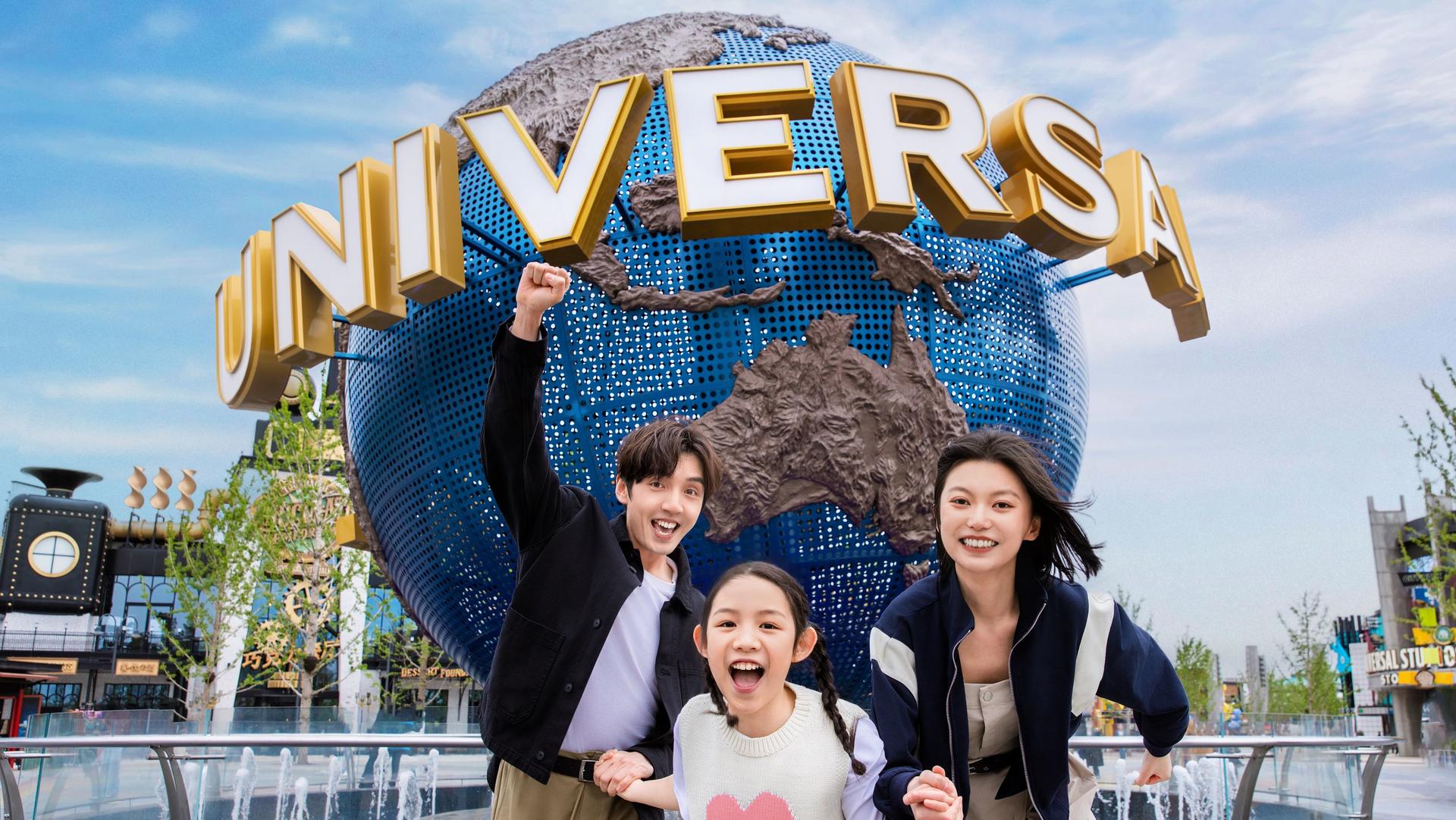 Universal Studios Beijing Ticket - Thumbnail 14