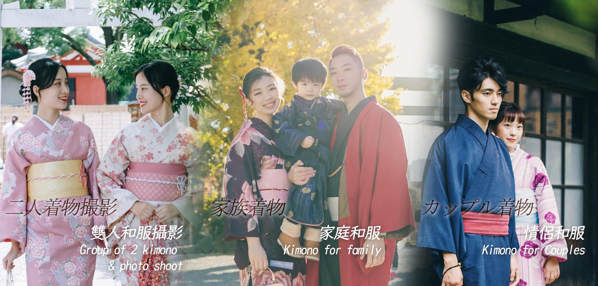 Kyoto Kimono and Yukata Rental at Kimono Miyabi Kyoto - Thumbnail 24
