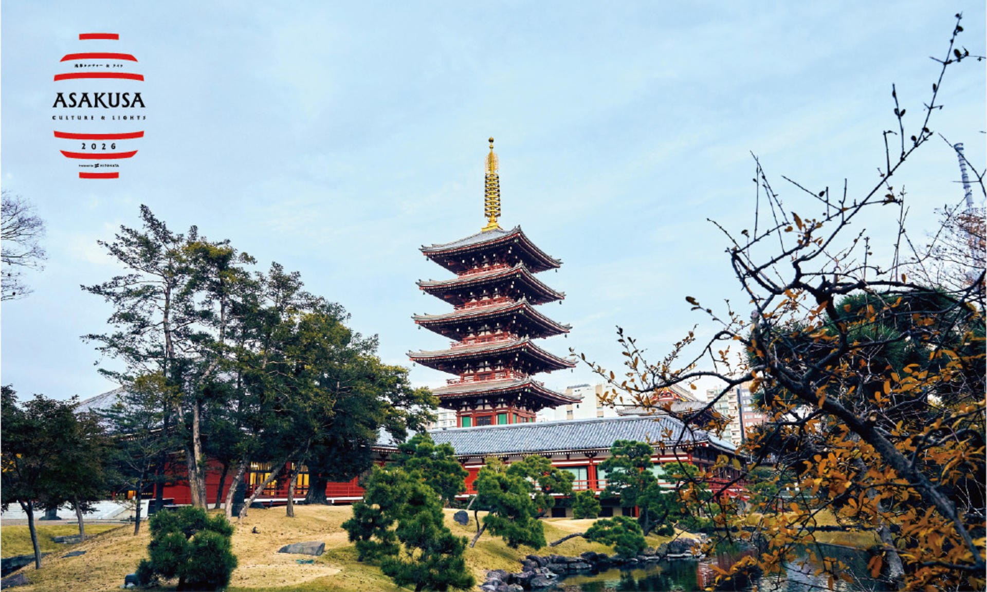 Senso-ji Temple Scenic Spot Denpoin Garden/Ema-do Special Viewing - Thumbnail 4