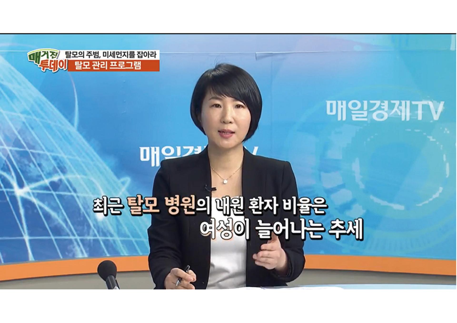 Seoul Premium Head Spa & Anti-Aging Skincare (K-Beauty Phd-Designed) - Thumbnail 15