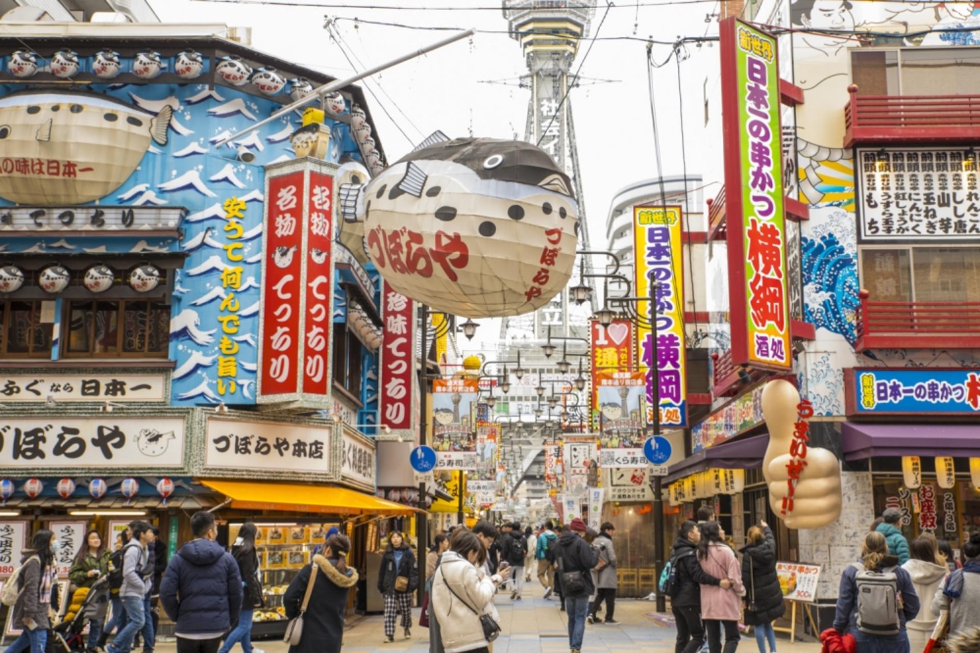 Osaka Shinsekai Daytime Food Tour  - Thumbnail 2