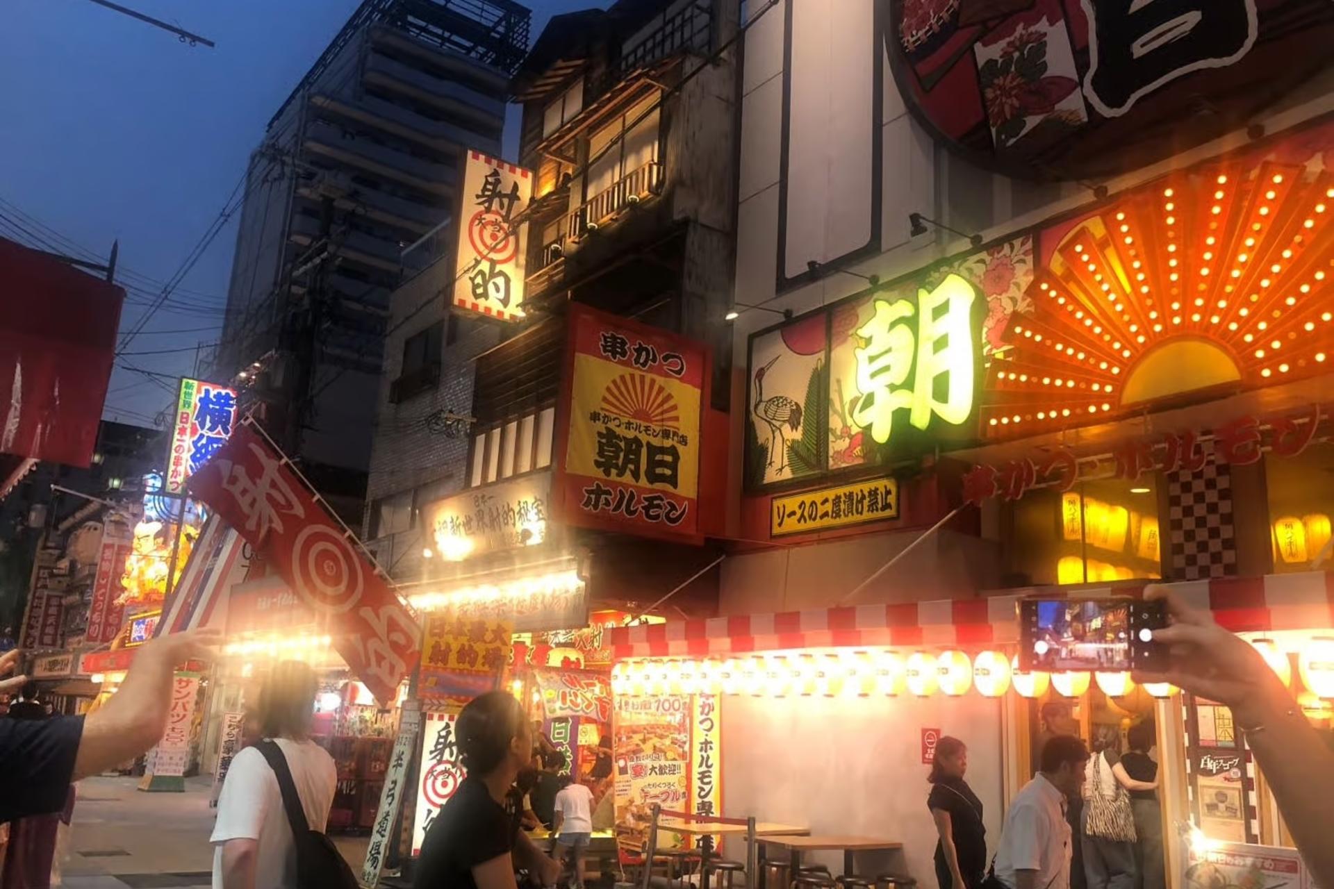 Guided Food Tour with 15 Dishes in Shinsekai, Osaka - Thumbnail 4