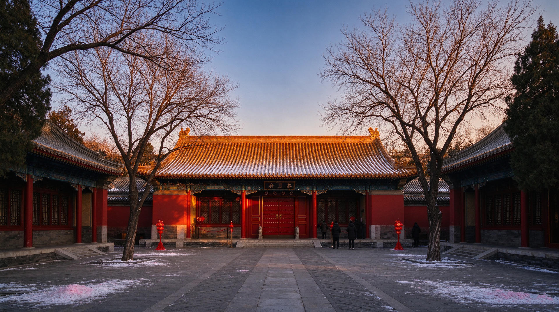 Beijing Prince Gong's Mansion + Summer Palace + Old Summer Palace 1-Day Tour - Image 1