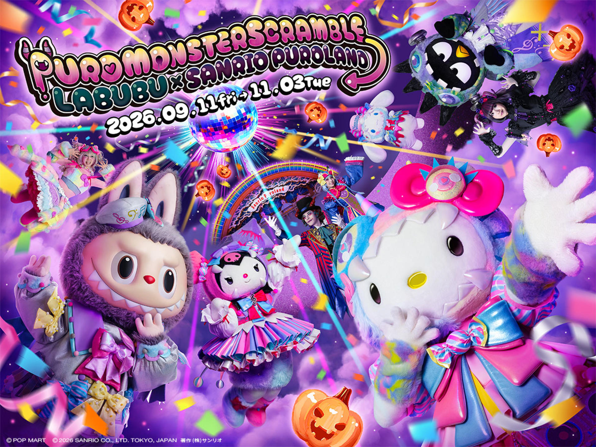 Sanrio Puroland Tokyo Ticket - Thumbnail 8