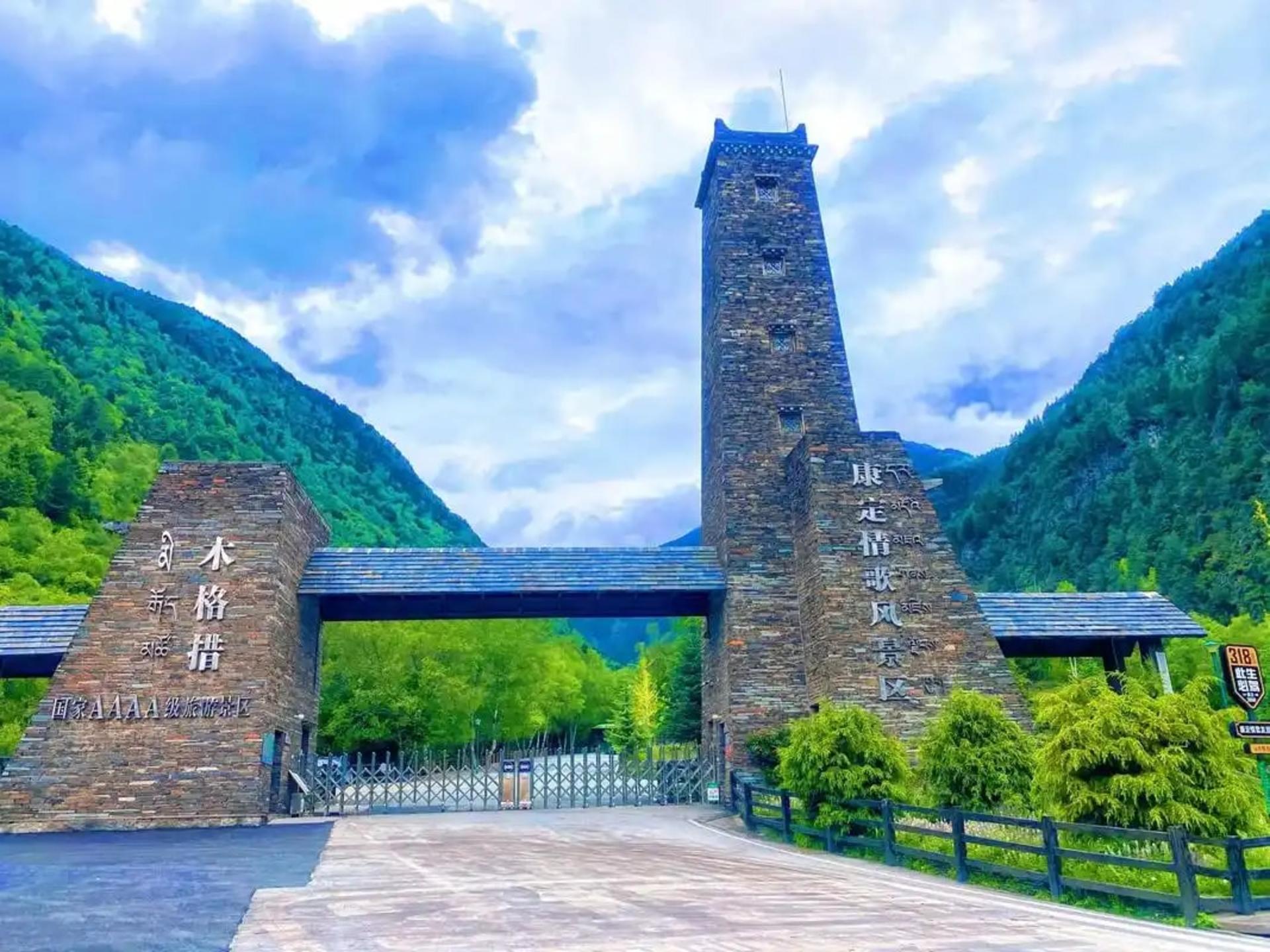 4-Day Tour to Lenggacuo Moon Lake in Gongga Secret Realm, Sichuan (Snow Mountain Photography + Nanny Car) - Thumbnail 6