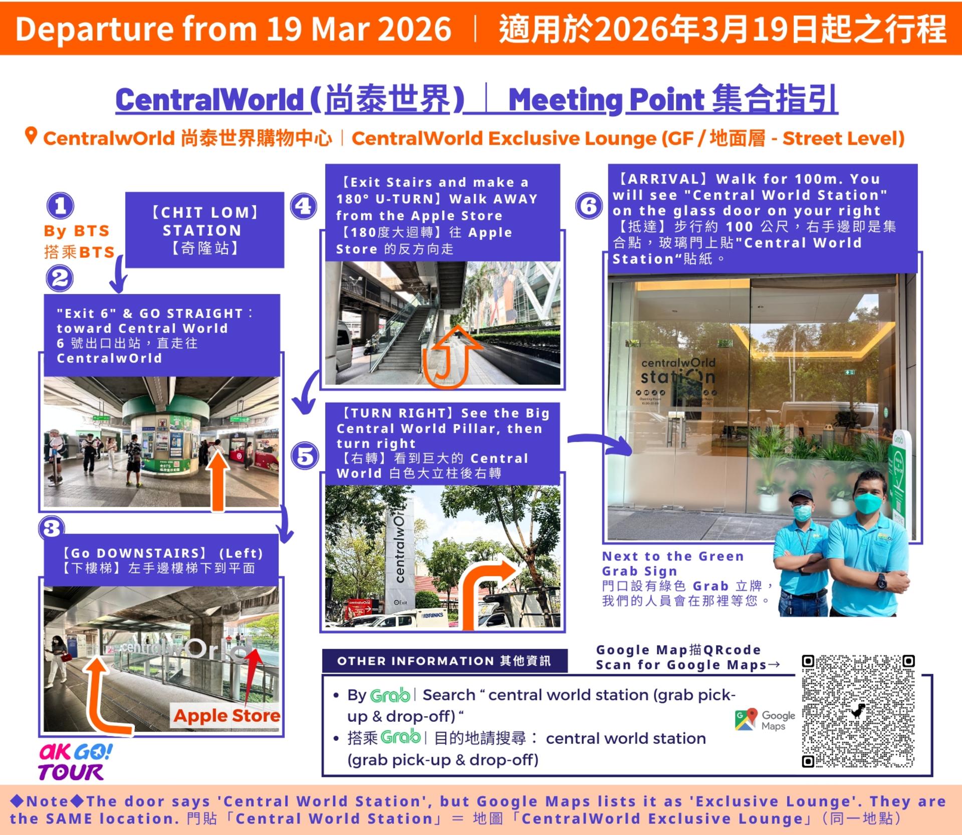 Bangkok Safari World & Chocolate Ville Full-Day Small Group Tour - Thumbnail 17