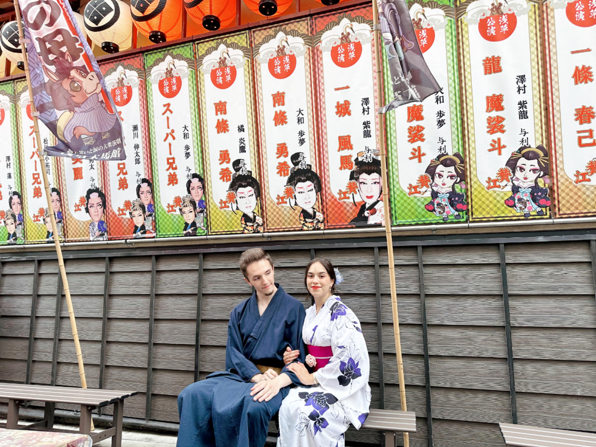 Kimono Rental (Provided by Kimono Rental Wargo Tokyo Asakusa Store) - Thumbnail 29