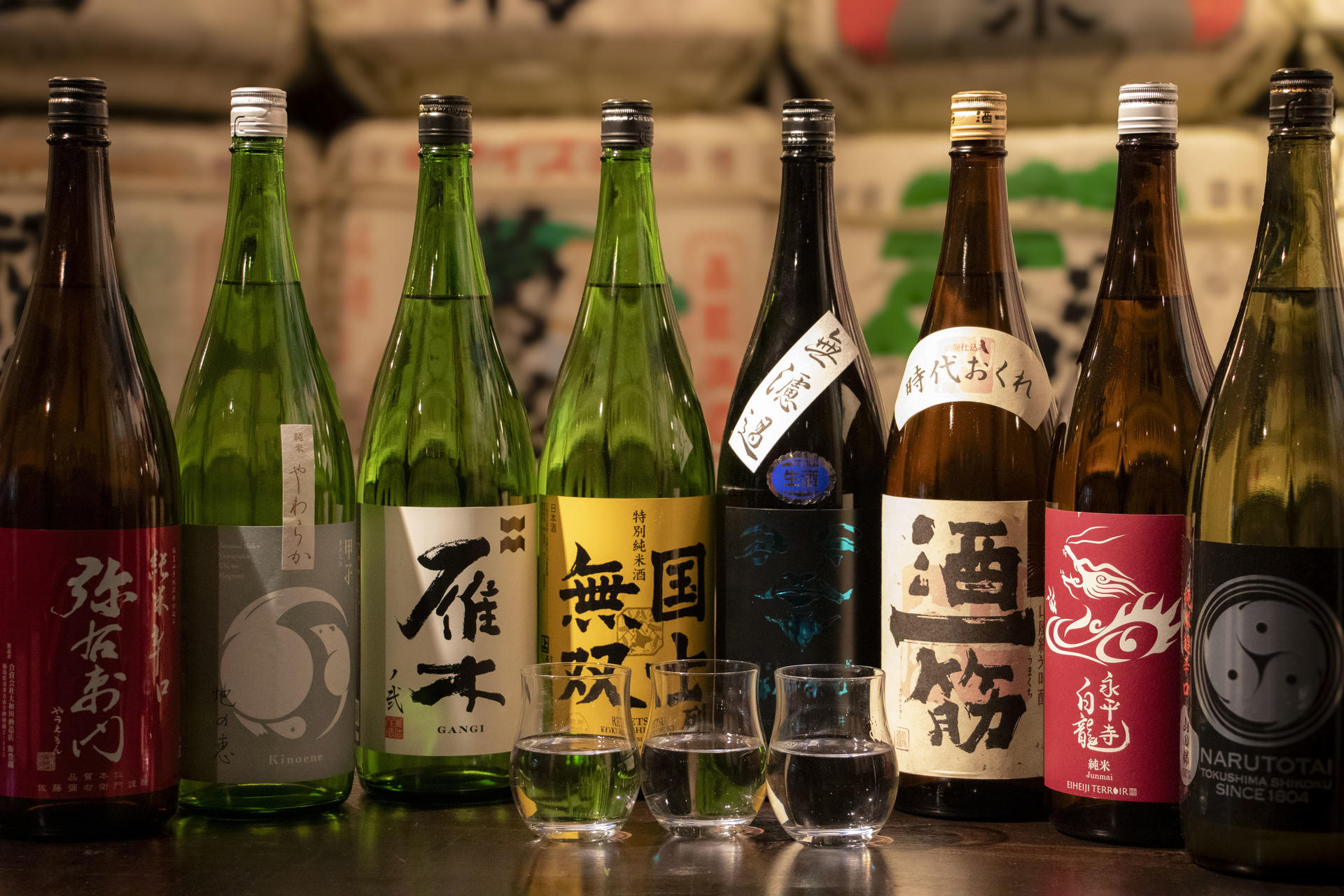 Kyoto: Unlimited Sake Tasting with Sushi Omakase - Image 1