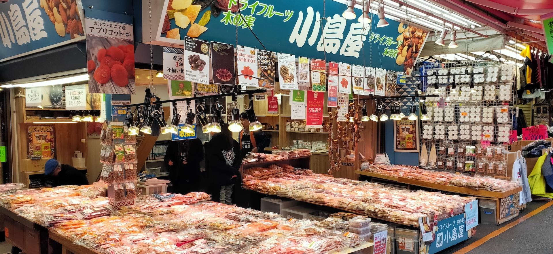 From Asakusa: Old Tokyo, Temples, Gardens and Pop Culture - Thumbnail 27