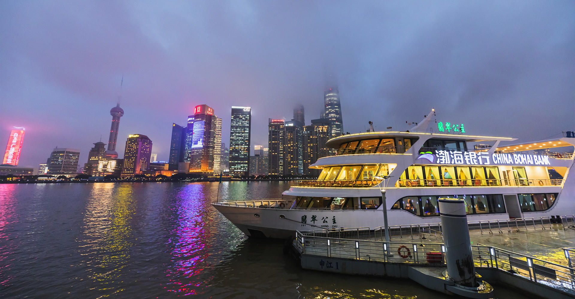Huangpu River Cruise（Qingjiang Line） - Thumbnail 3