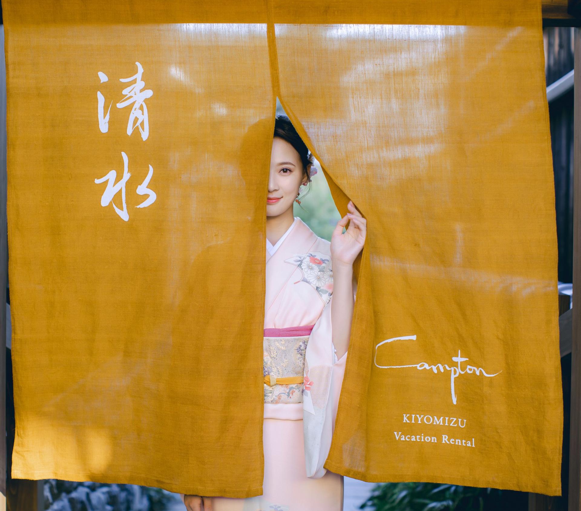 Kyoto Premium Kimono Rental and Photoshooting by Kimono Fusengawa - Thumbnail 17