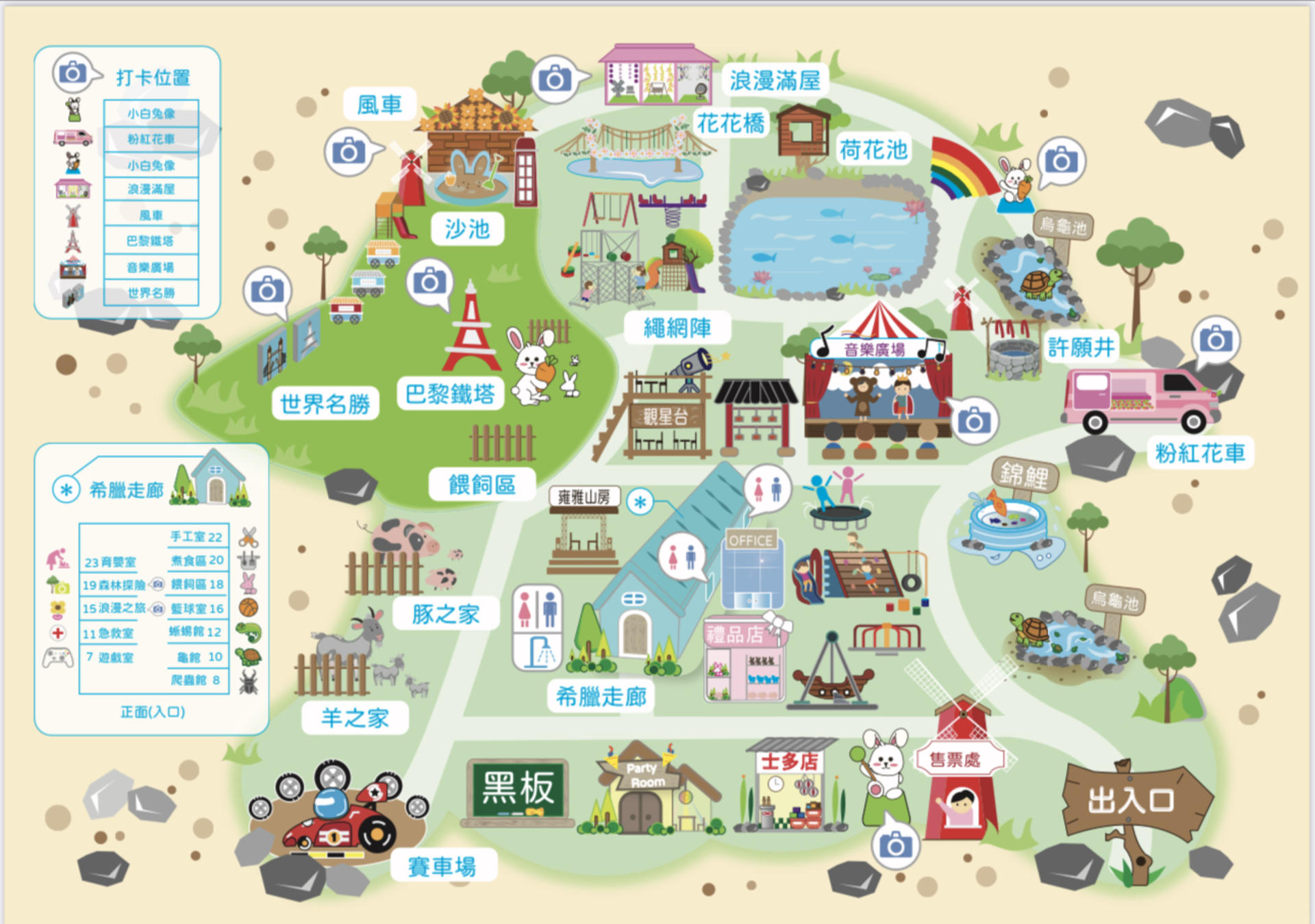 Family Activity - Bunny Wonderland Farm | Yuen Long - Thumbnail 23