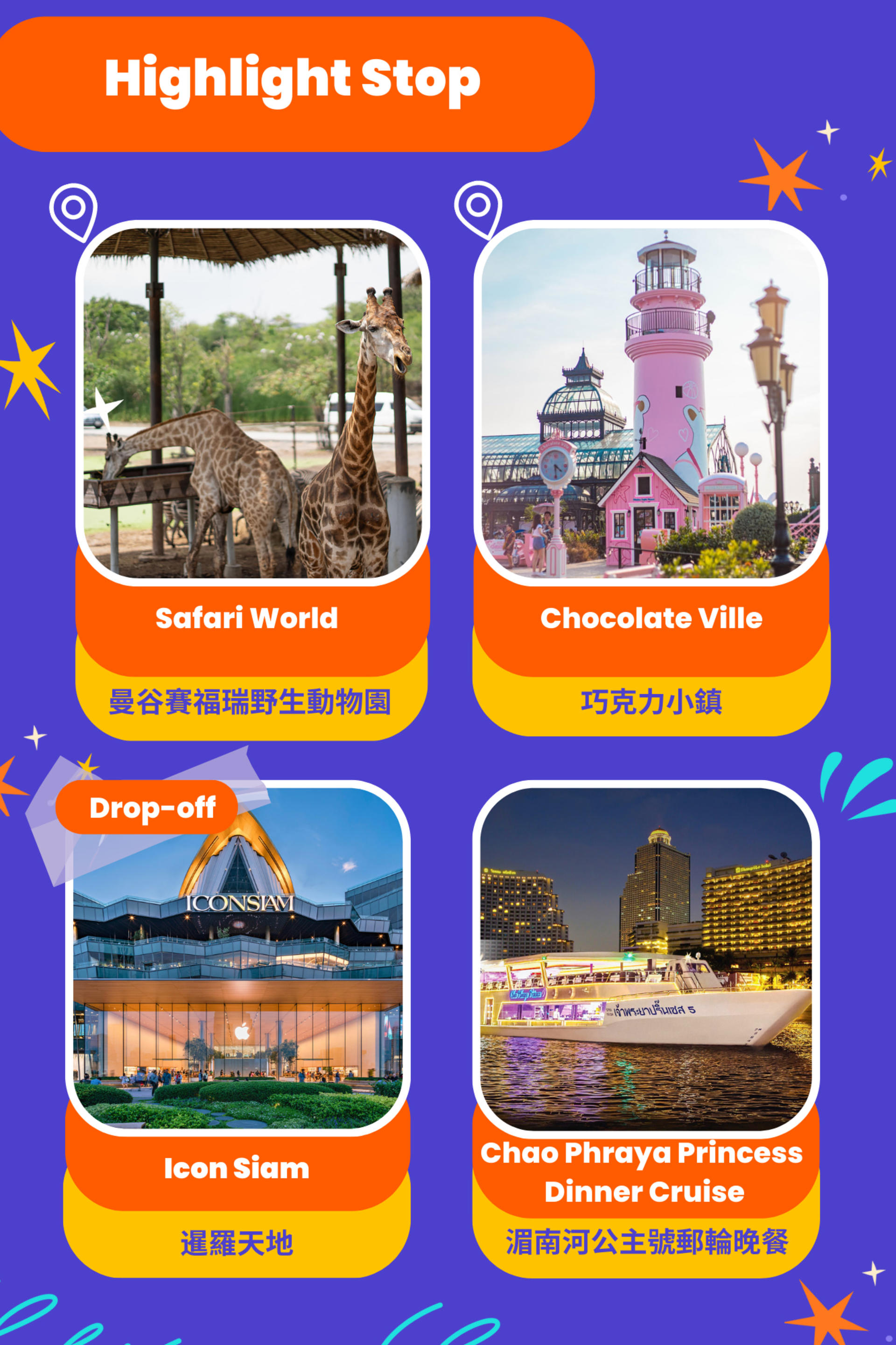 Private Bangkok Safari World, Chocolate Ville, Dinner Cruise Tour - Thumbnail 2