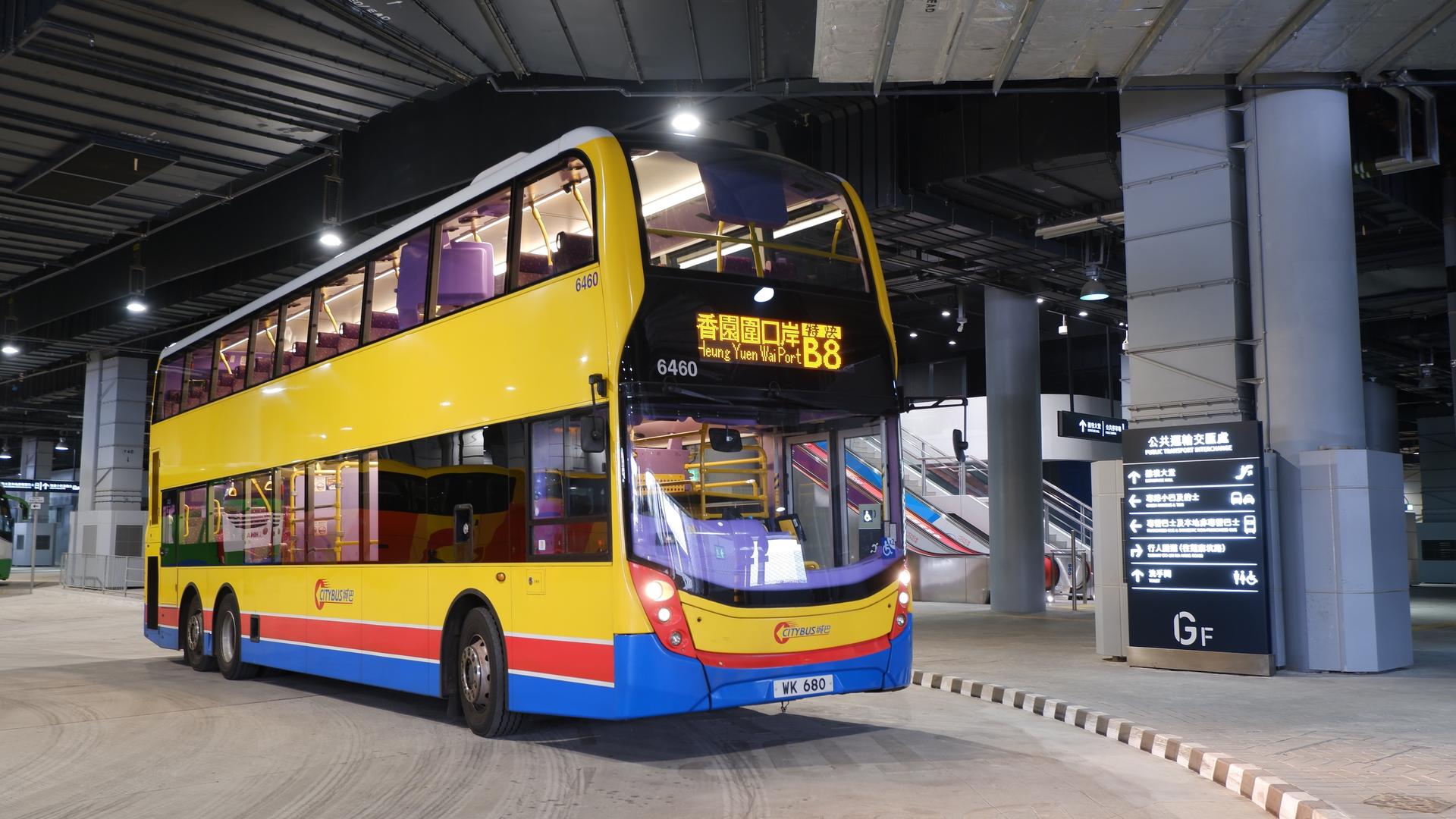 Citybus + Traveler Two-Day Pass | 48 hours of unlimited rides on Hong Kong Citybus urban, New Territories, and airport bus routes - Thumbnail 8