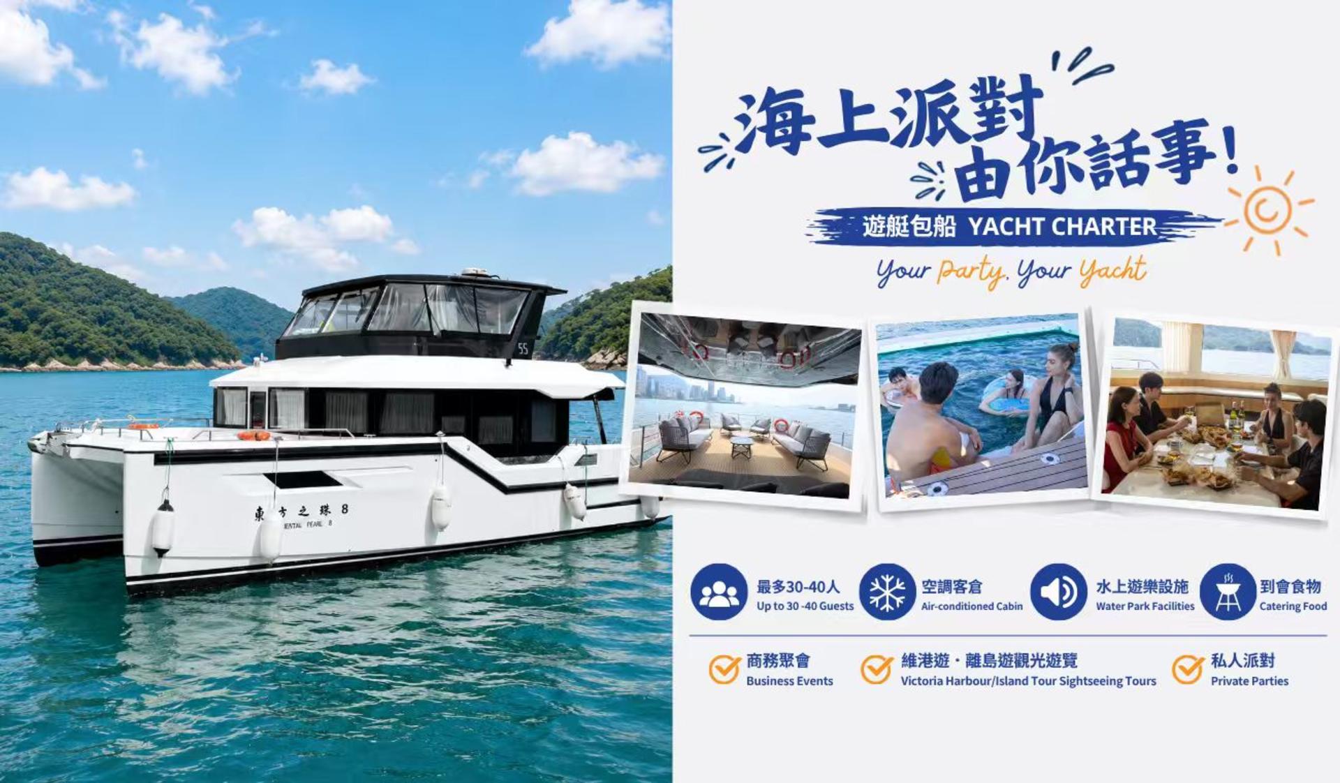 Oriental Pearl No.8 Luxury Yacht Tour - Thumbnail 2