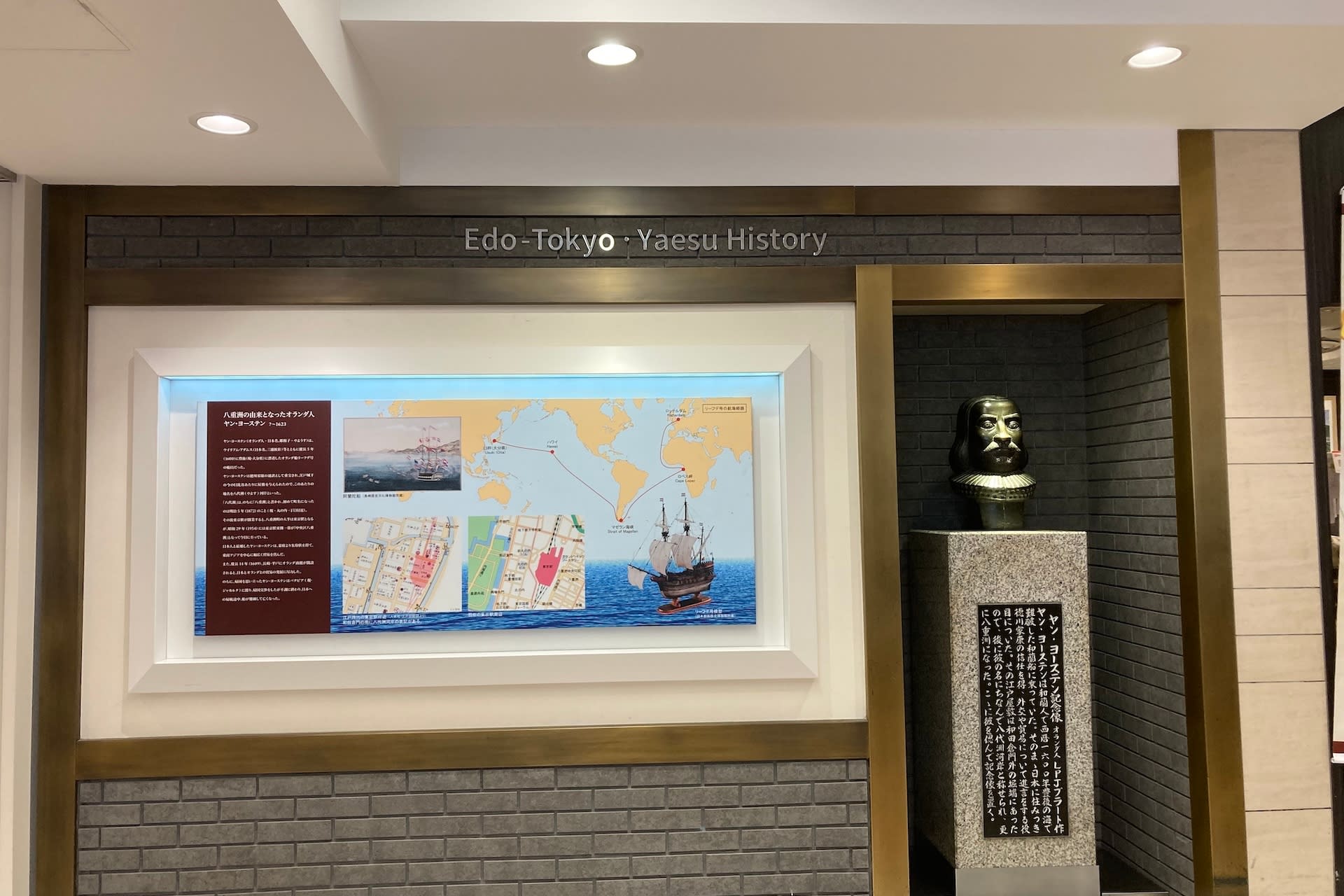 Tokyo: William Adams Walking Tour with Guide - Thumbnail 2