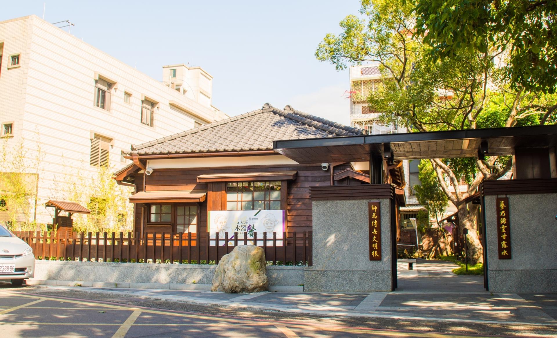 Taoyuan Daxi&Yingge&YesHealth iFarm Day Tour (Departing from Taipei) - Thumbnail 3