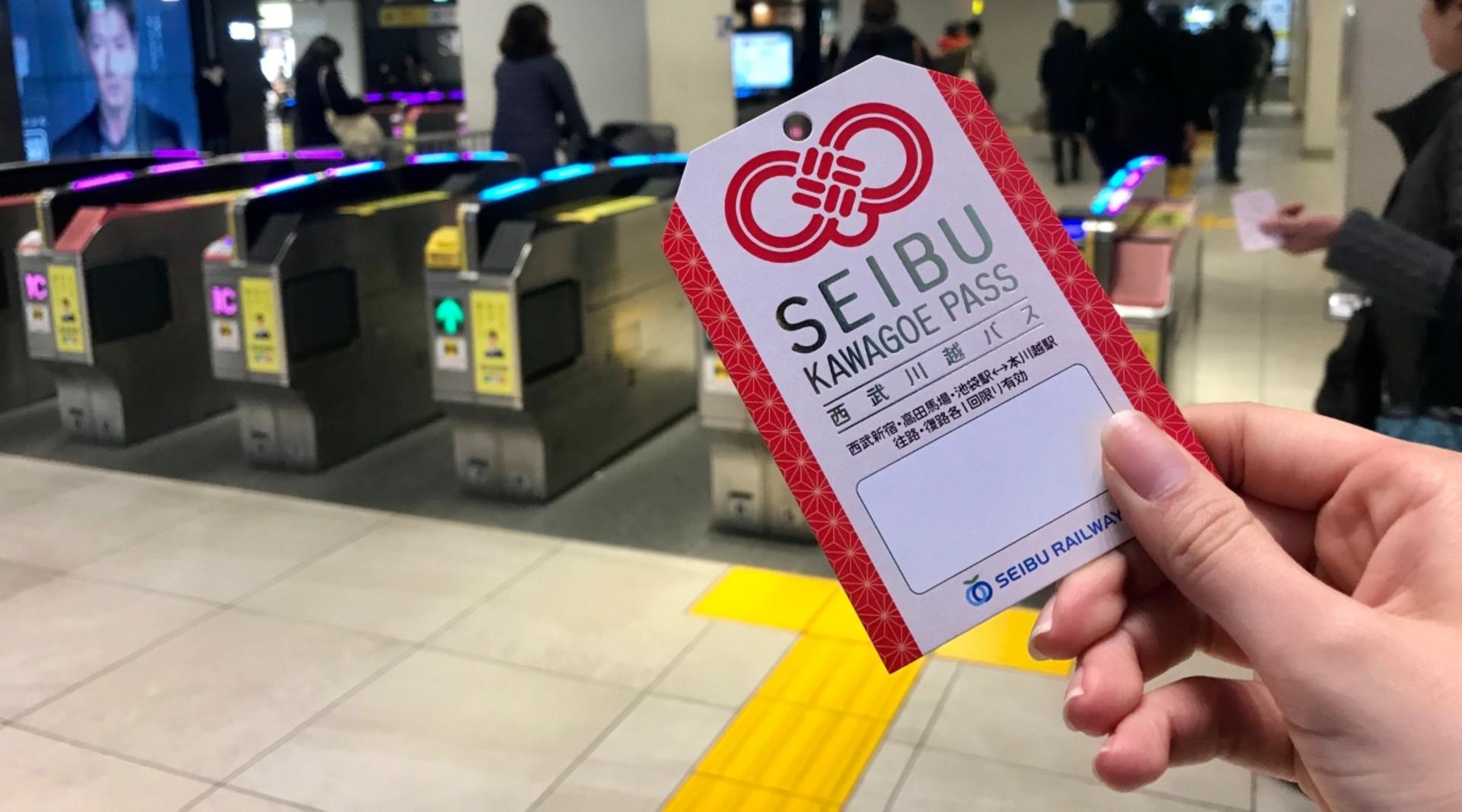 SEIBU KAWAGOE PASS - Thumbnail 3