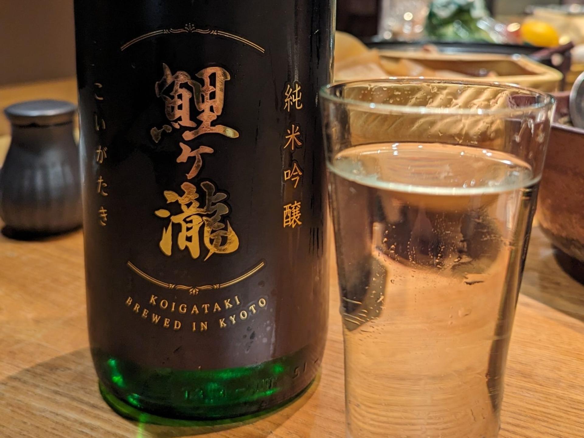  Kyoto's Refined Palate: A Food Tour for Discerning Adventurers  - Thumbnail 11